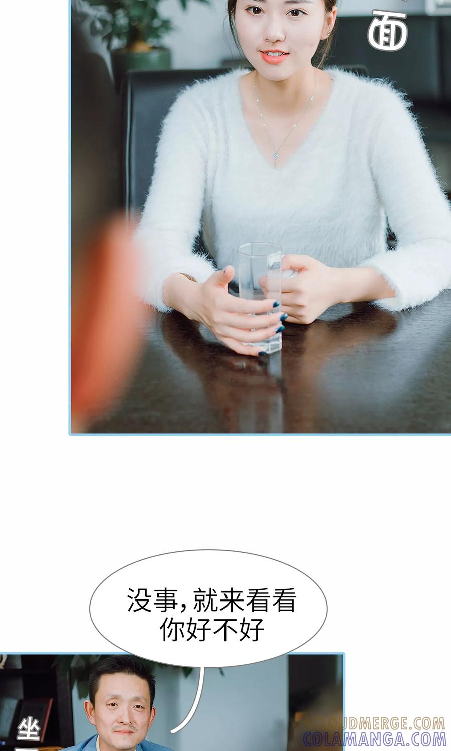 第34话-婚婚欲醉：前夫莫贪欢-剧能玩（第17张）