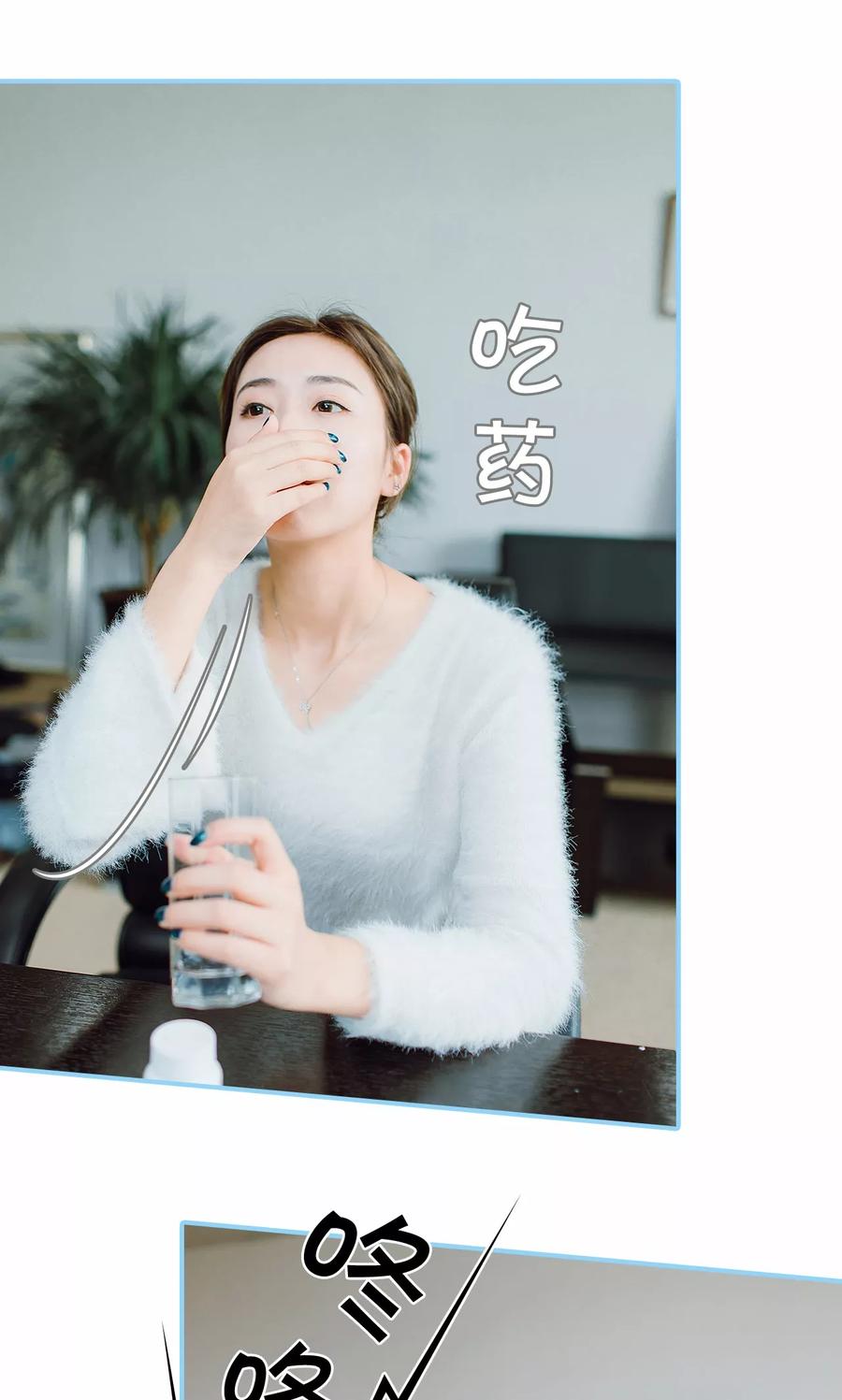 第34话-婚婚欲醉：前夫莫贪欢-剧能玩（第14张）
