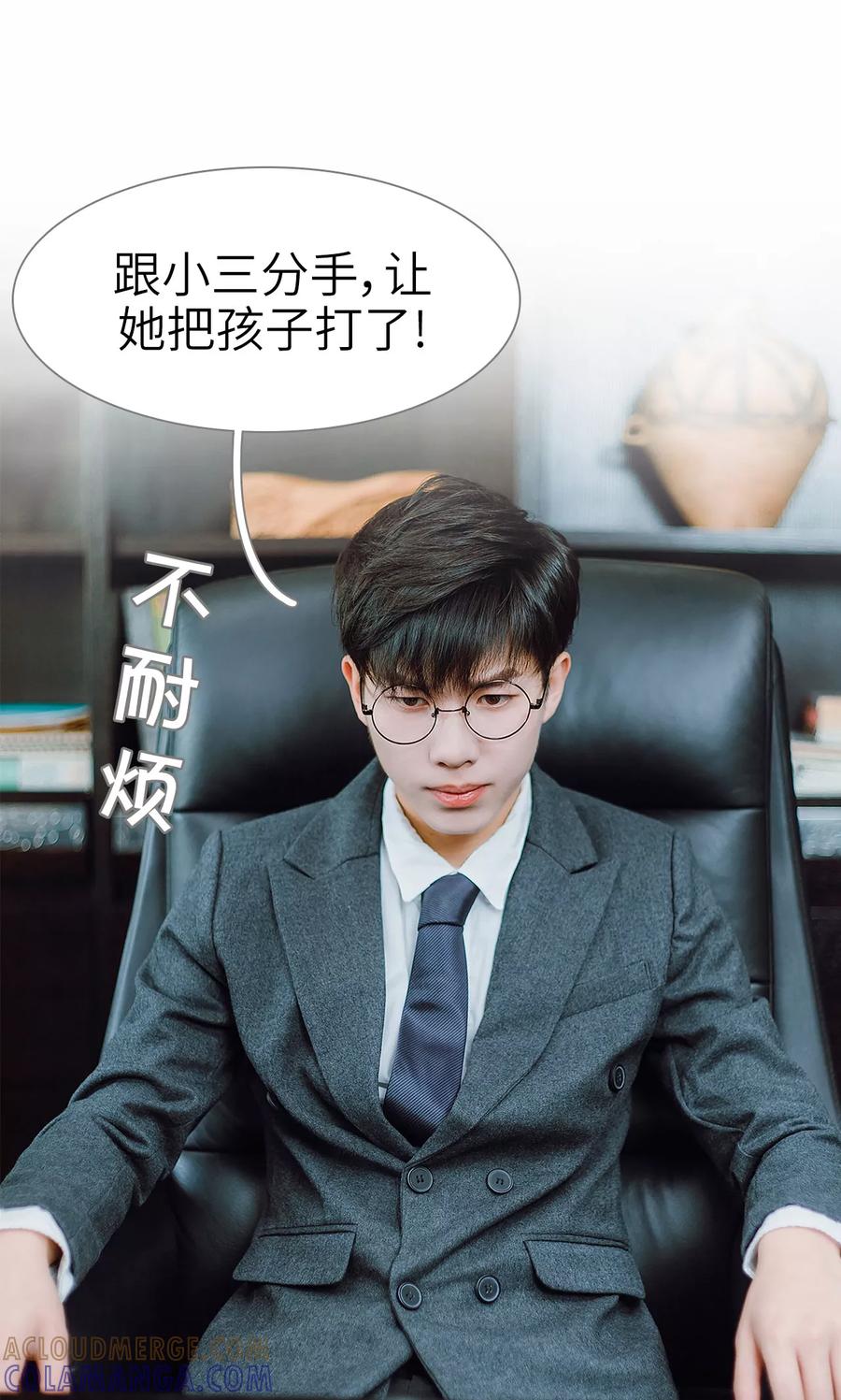 第34话-婚婚欲醉：前夫莫贪欢-剧能玩（第9张）
