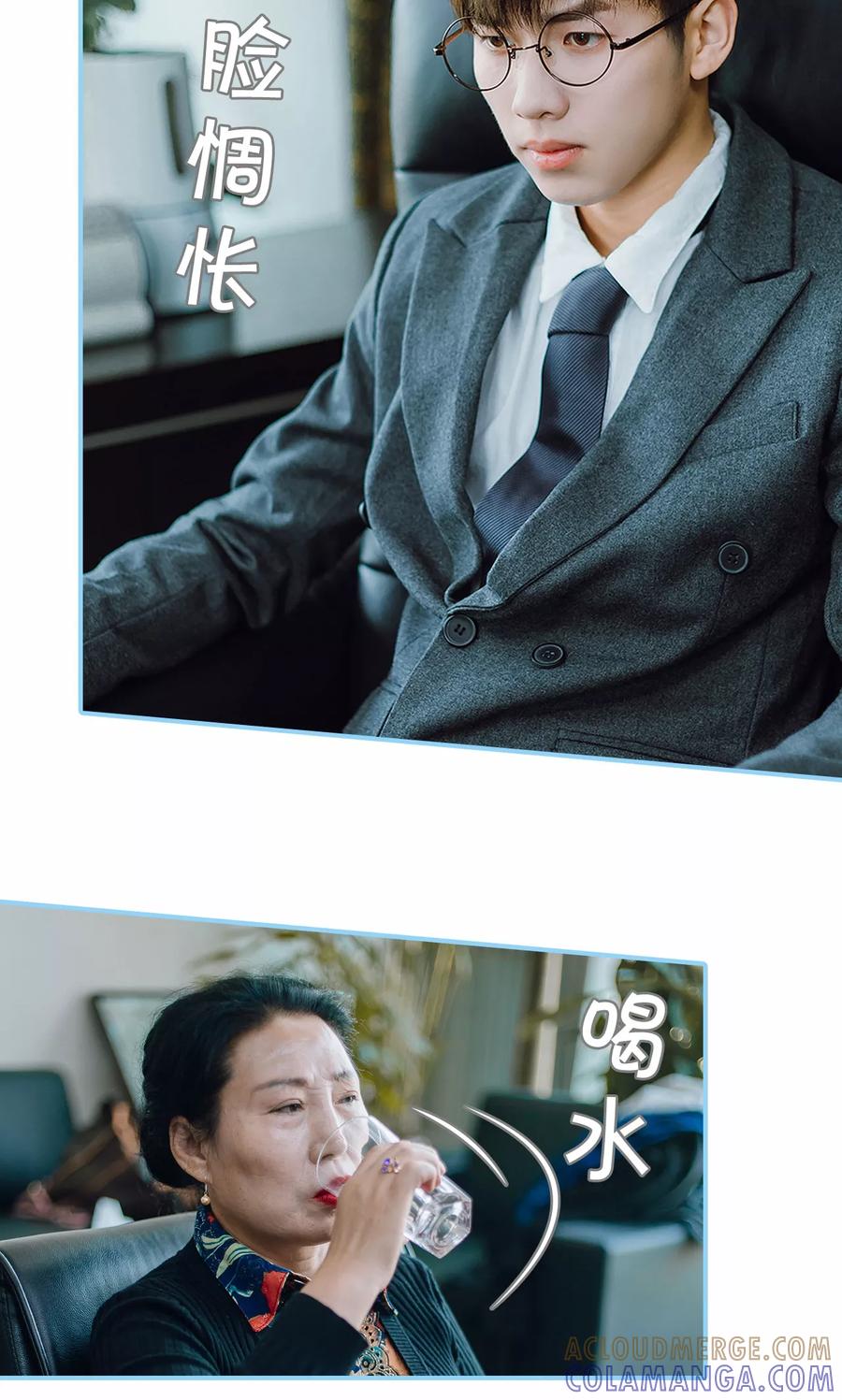 第34话-婚婚欲醉：前夫莫贪欢-剧能玩（第5张）