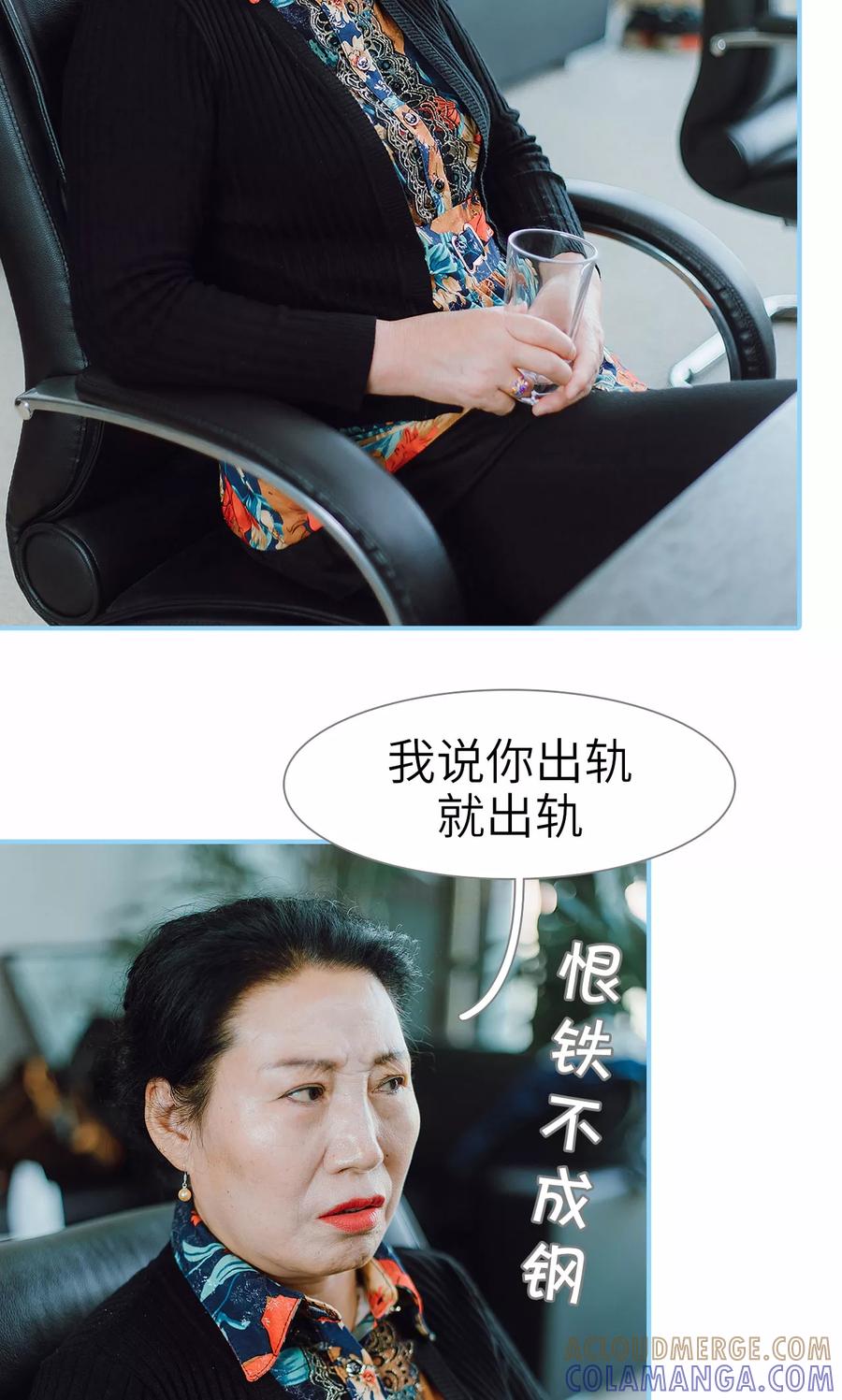 第34话-婚婚欲醉：前夫莫贪欢-剧能玩（第3张）