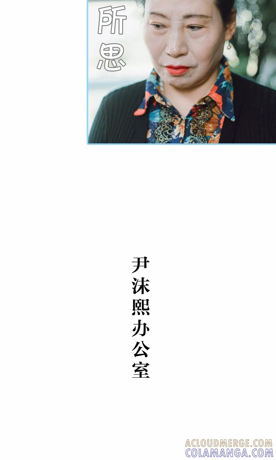 第34话-婚婚欲醉：前夫莫贪欢-剧能玩（第13张）