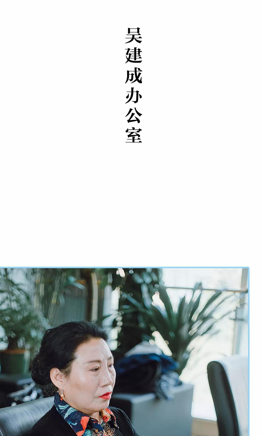 第34话-婚婚欲醉：前夫莫贪欢-剧能玩（第2张）
