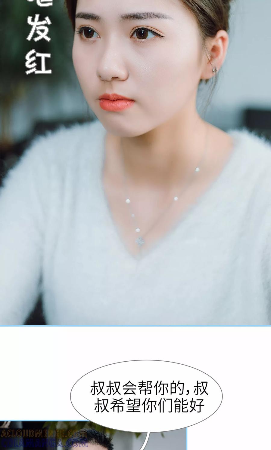 第34话-婚婚欲醉：前夫莫贪欢-剧能玩（第21张）