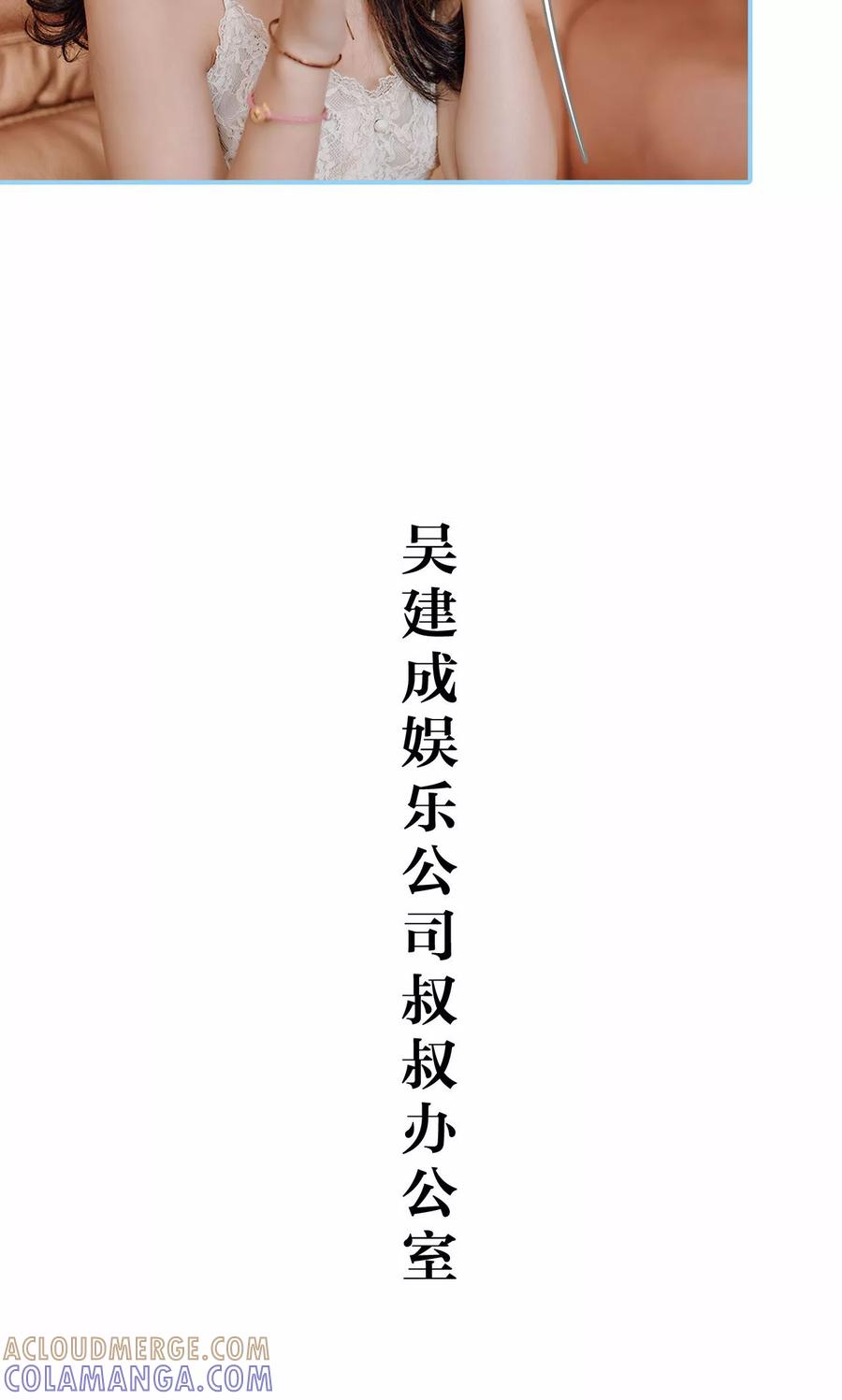 第35话-婚婚欲醉：前夫莫贪欢-剧能玩（第15张）