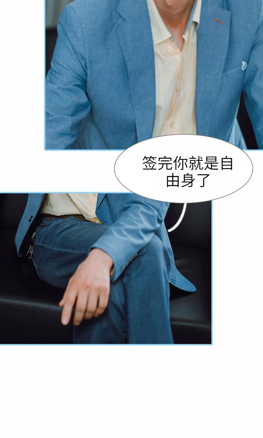 第35话-婚婚欲醉：前夫莫贪欢-剧能玩（第18张）