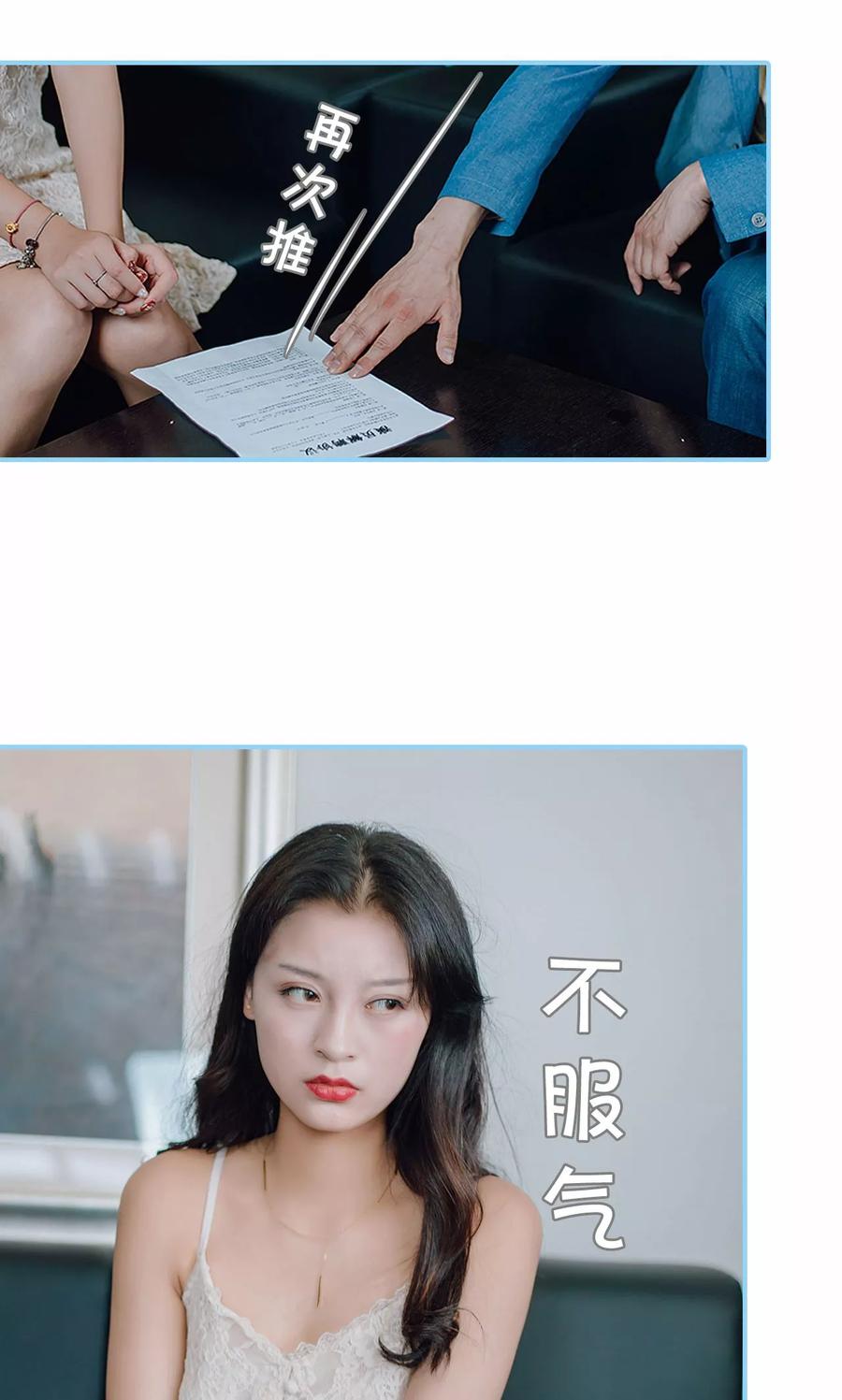第35话-婚婚欲醉：前夫莫贪欢-剧能玩（第22张）