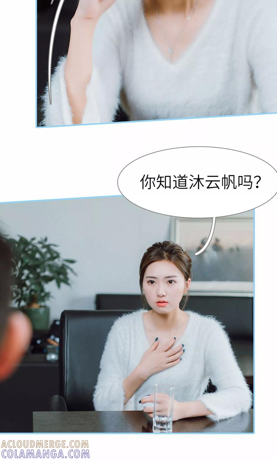 第35话-婚婚欲醉：前夫莫贪欢-剧能玩（第3张）