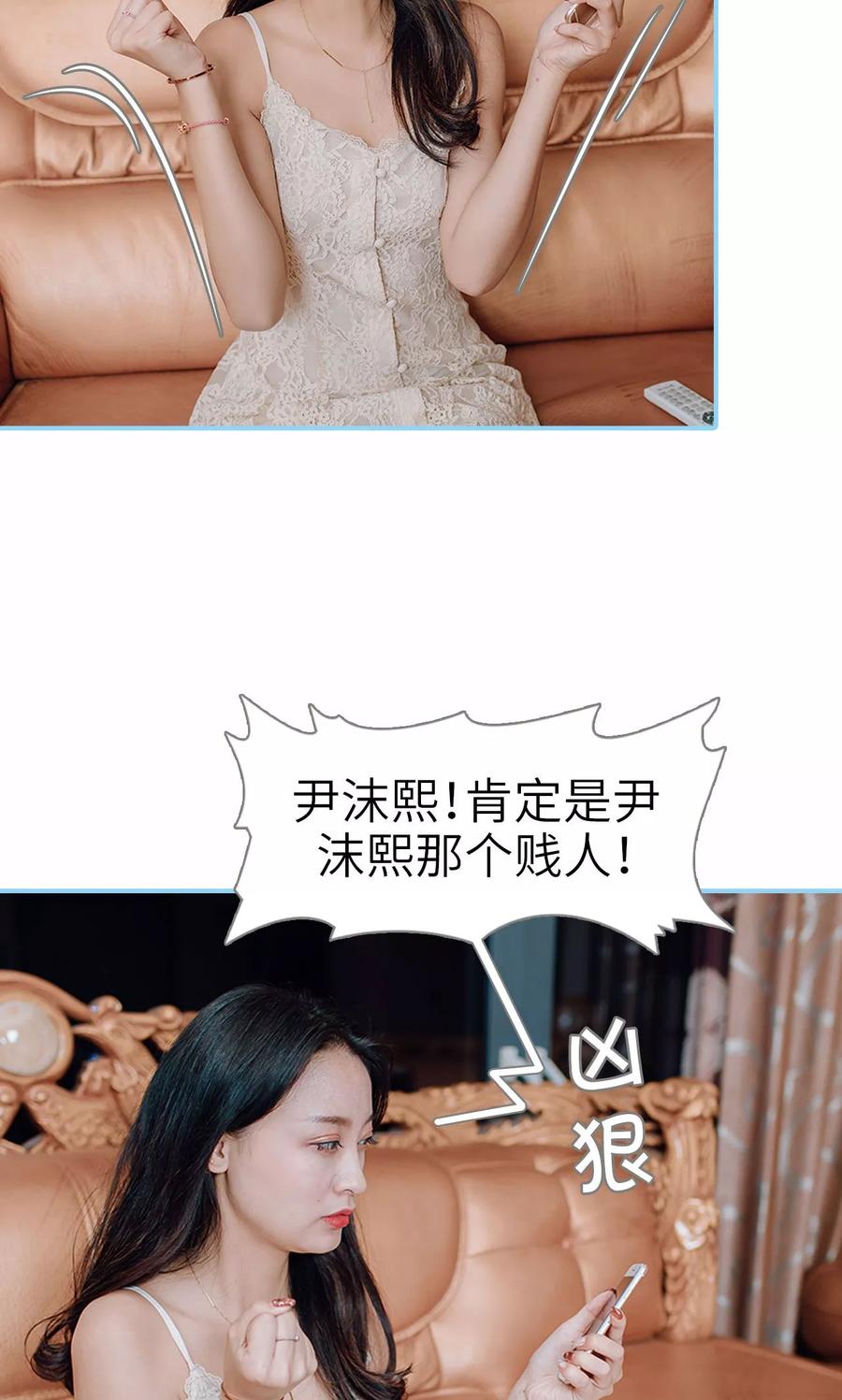 第35话-婚婚欲醉：前夫莫贪欢-剧能玩（第12张）