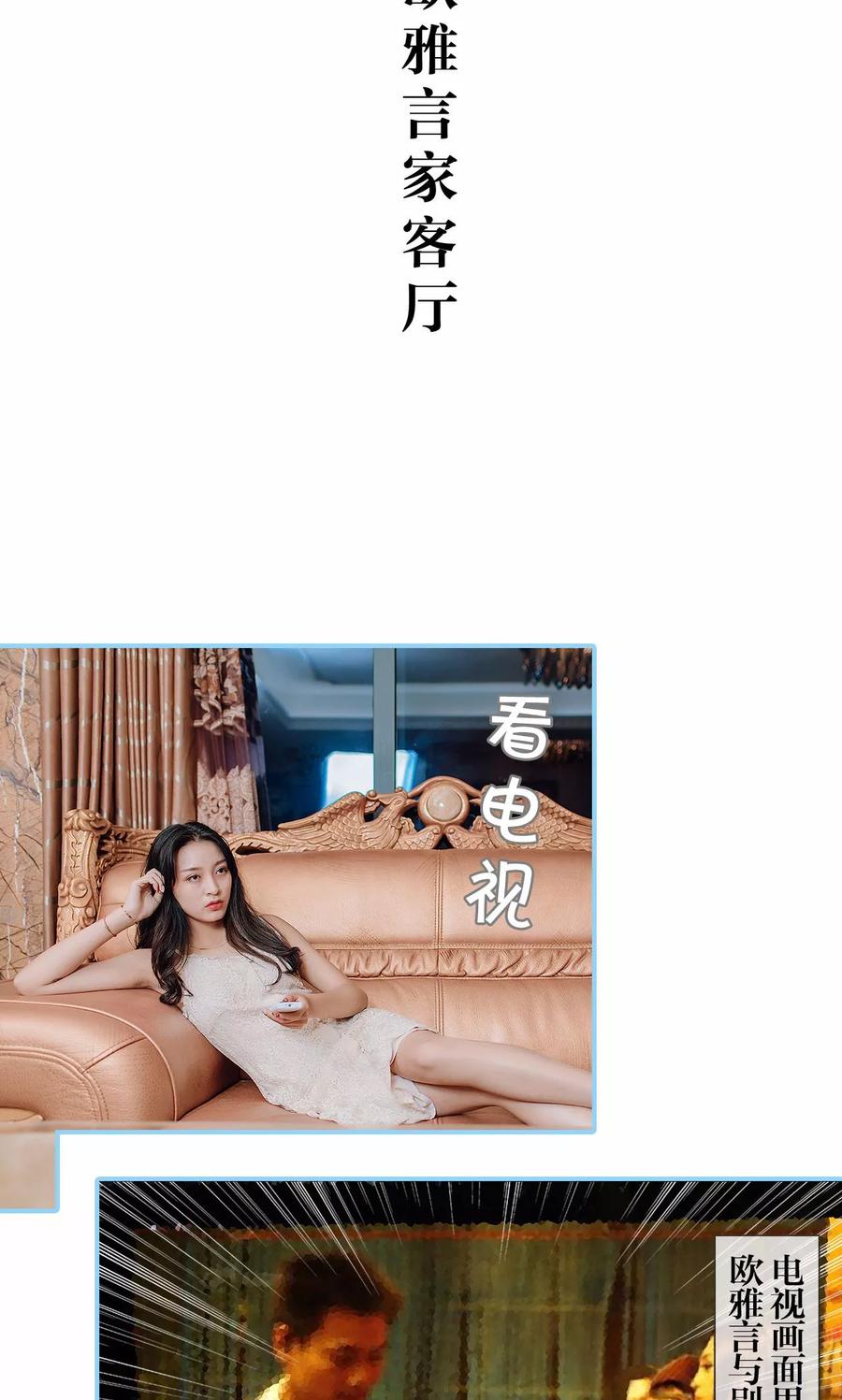 第35话-婚婚欲醉：前夫莫贪欢-剧能玩（第8张）