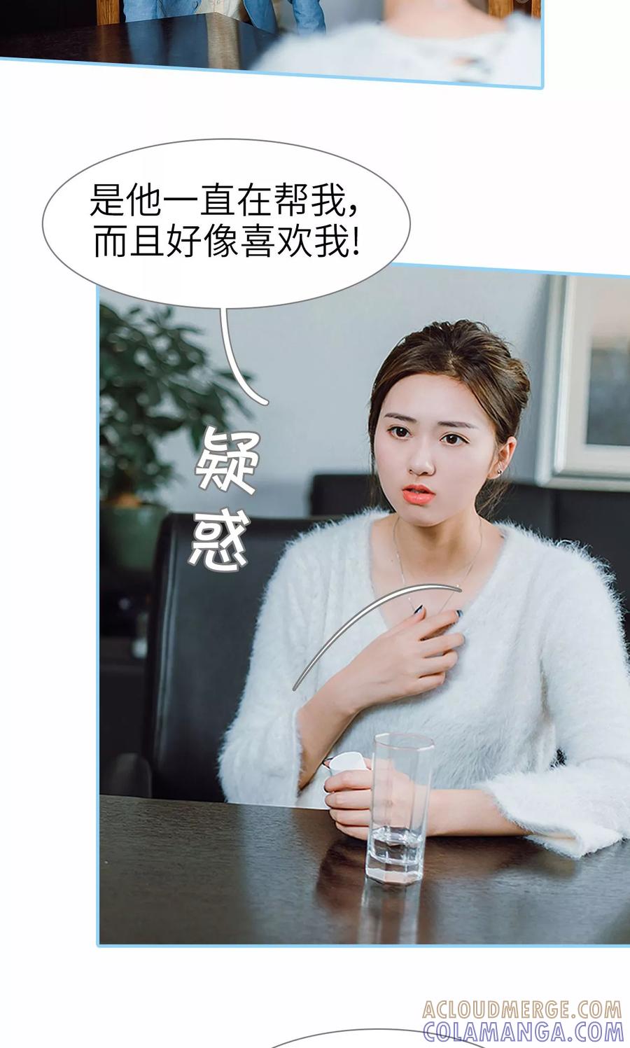 第35话-婚婚欲醉：前夫莫贪欢-剧能玩（第5张）