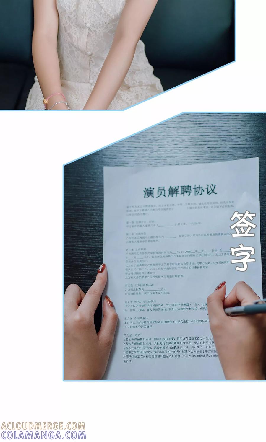 第35话-婚婚欲醉：前夫莫贪欢-剧能玩（第23张）