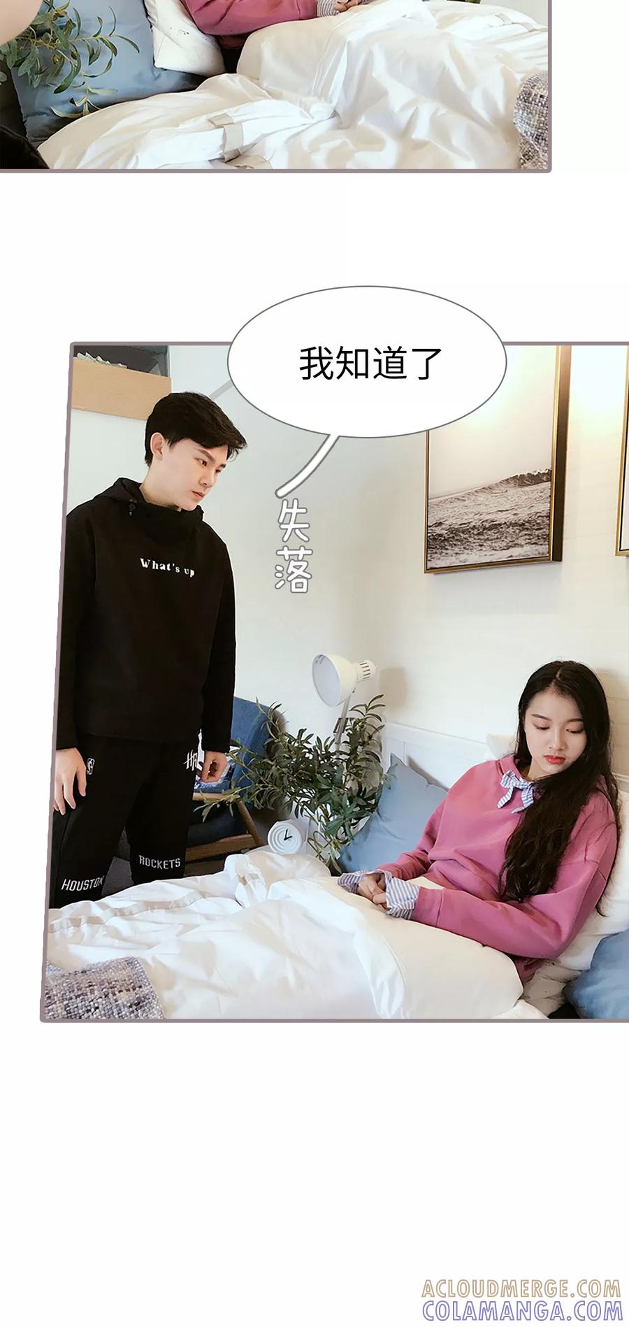 第36话-日久必婚-剧能玩（第13张）