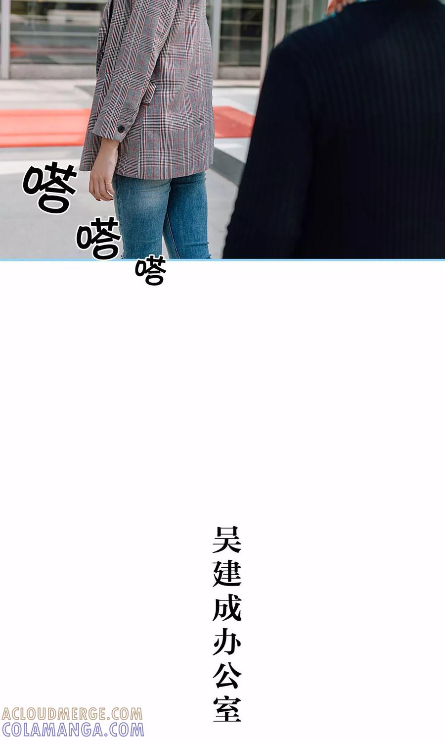 第36话-婚婚欲醉：前夫莫贪欢-剧能玩（第13张）