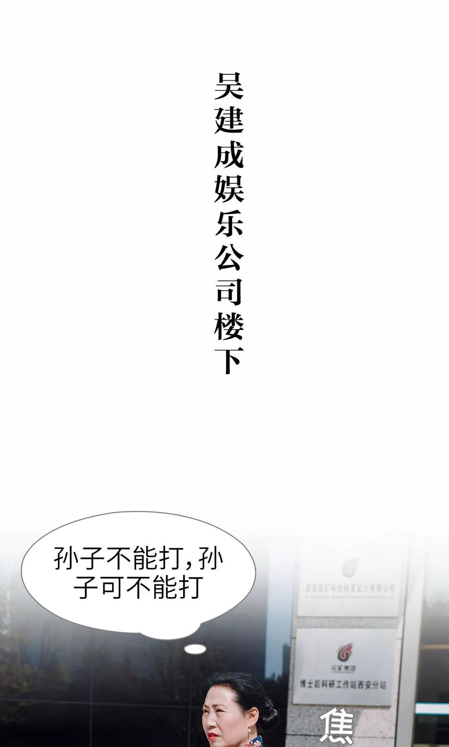 第36话-婚婚欲醉：前夫莫贪欢-剧能玩（第2张）