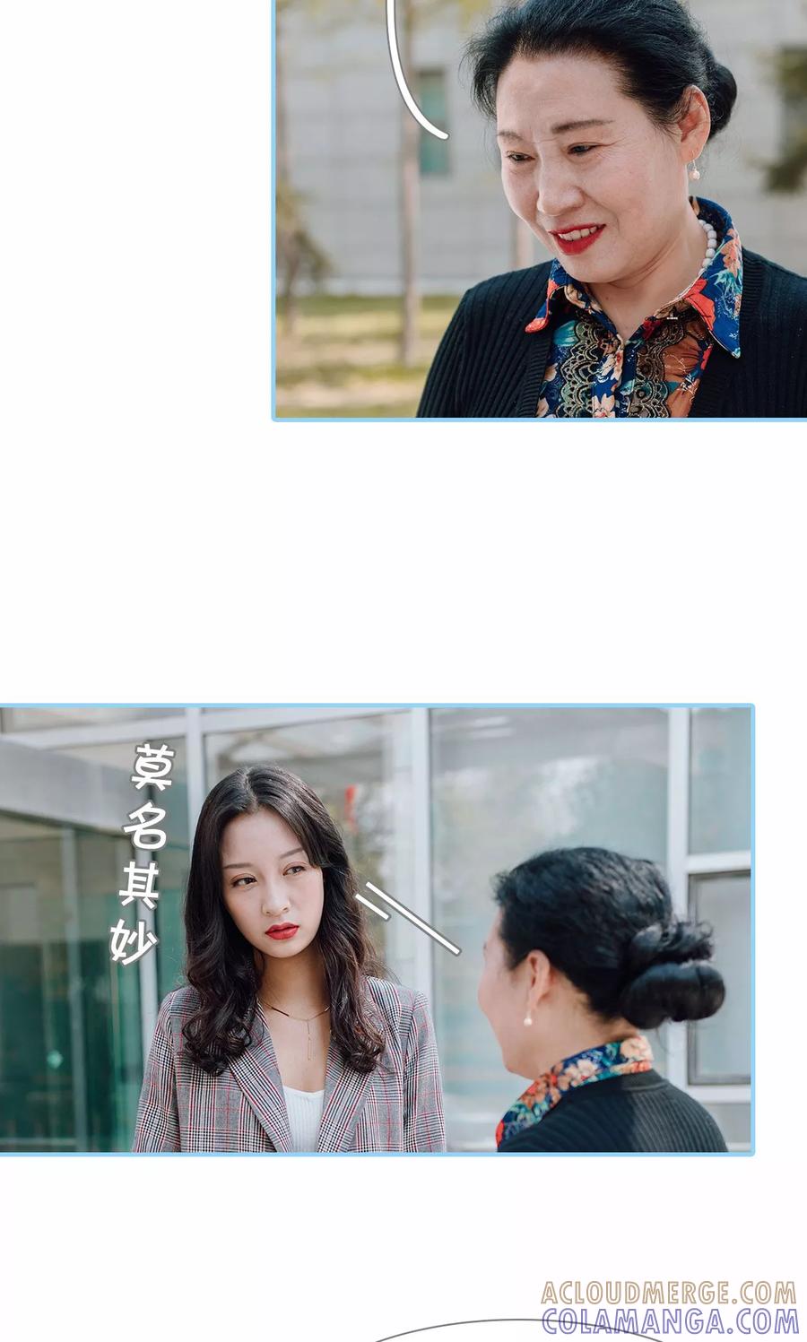 第36话-婚婚欲醉：前夫莫贪欢-剧能玩（第9张）