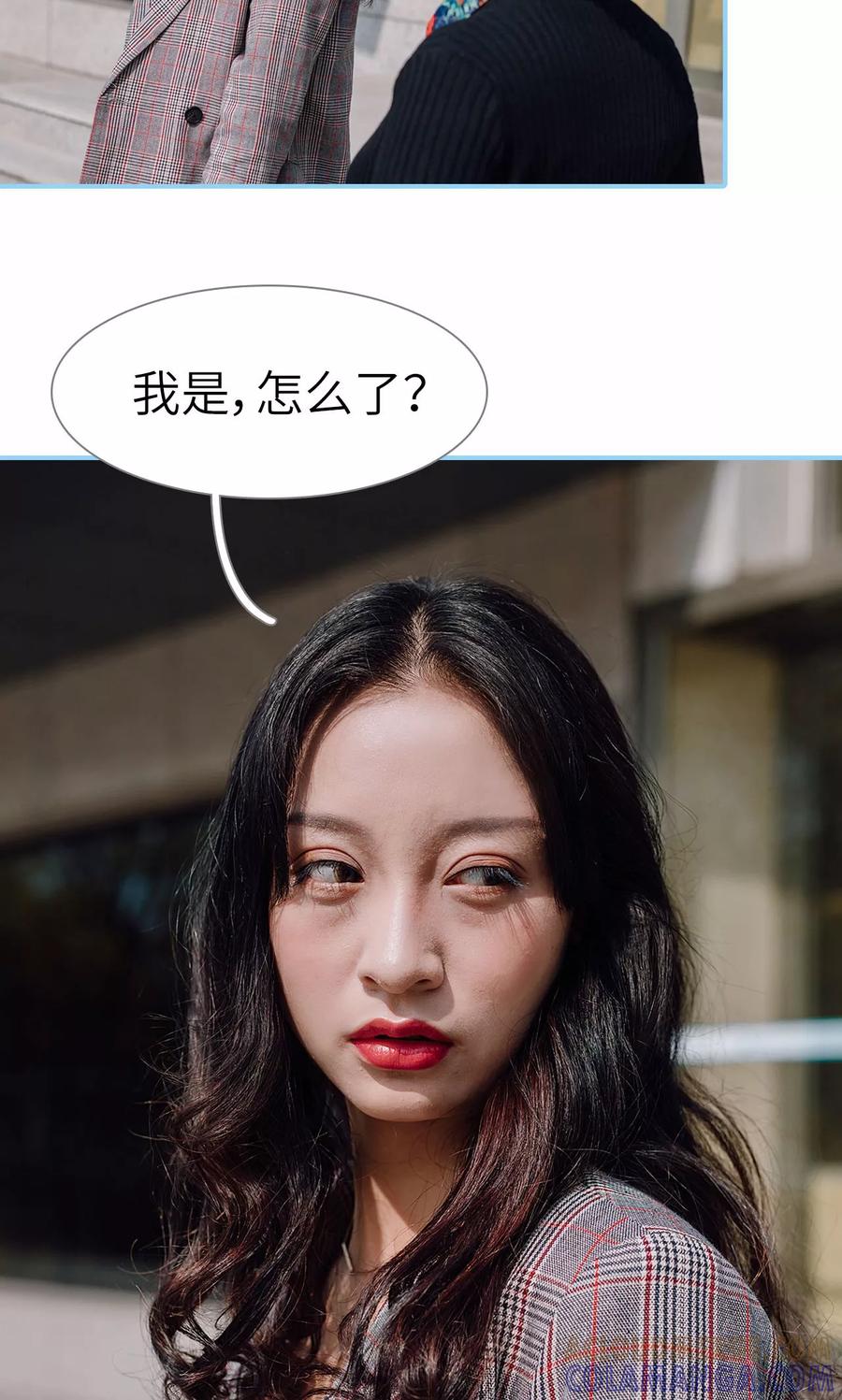 第36话-婚婚欲醉：前夫莫贪欢-剧能玩（第5张）