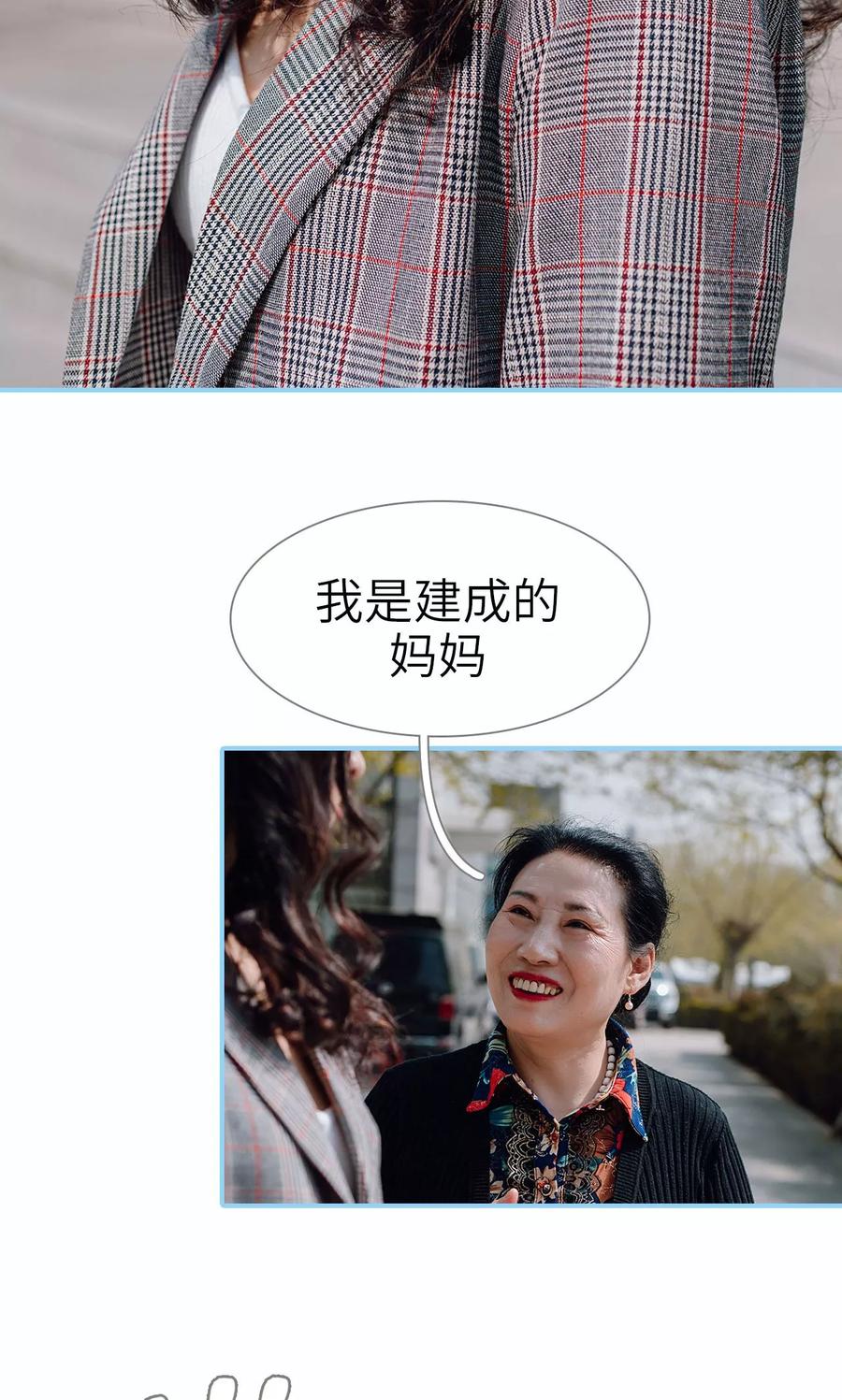第36话-婚婚欲醉：前夫莫贪欢-剧能玩（第6张）