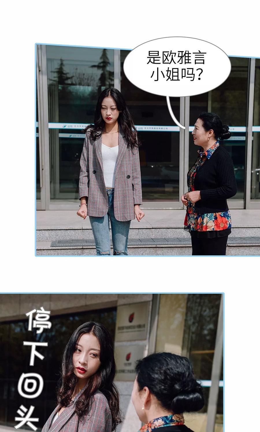 第36话-婚婚欲醉：前夫莫贪欢-剧能玩（第4张）