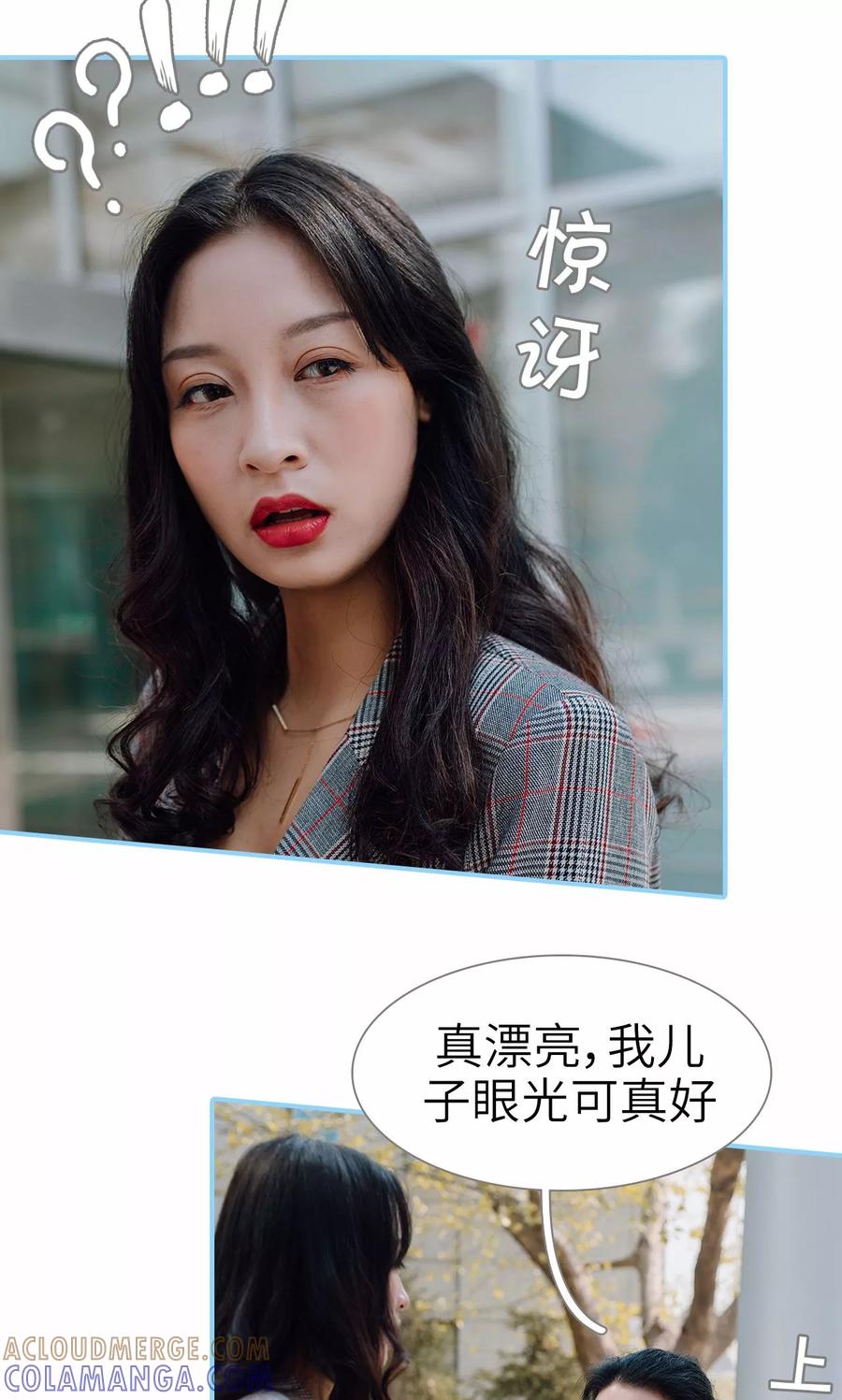 第36话-婚婚欲醉：前夫莫贪欢-剧能玩（第7张）