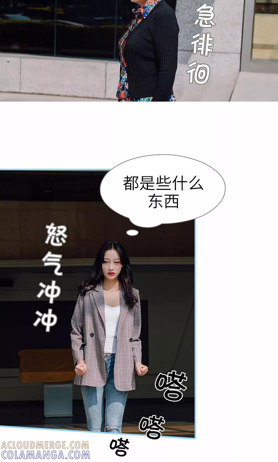 第36话-婚婚欲醉：前夫莫贪欢-剧能玩（第3张）