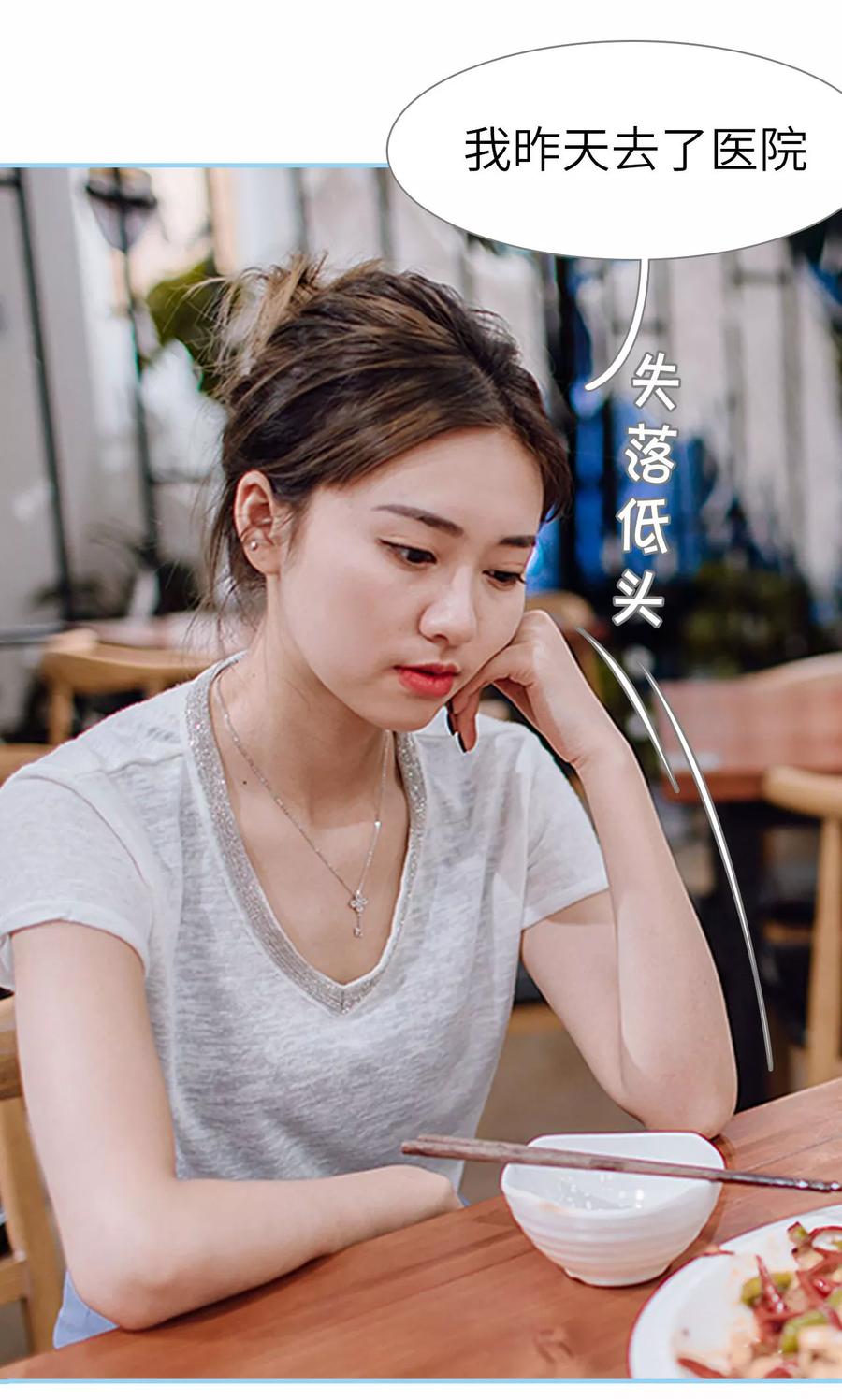 第37话-婚婚欲醉：前夫莫贪欢-剧能玩（第6张）