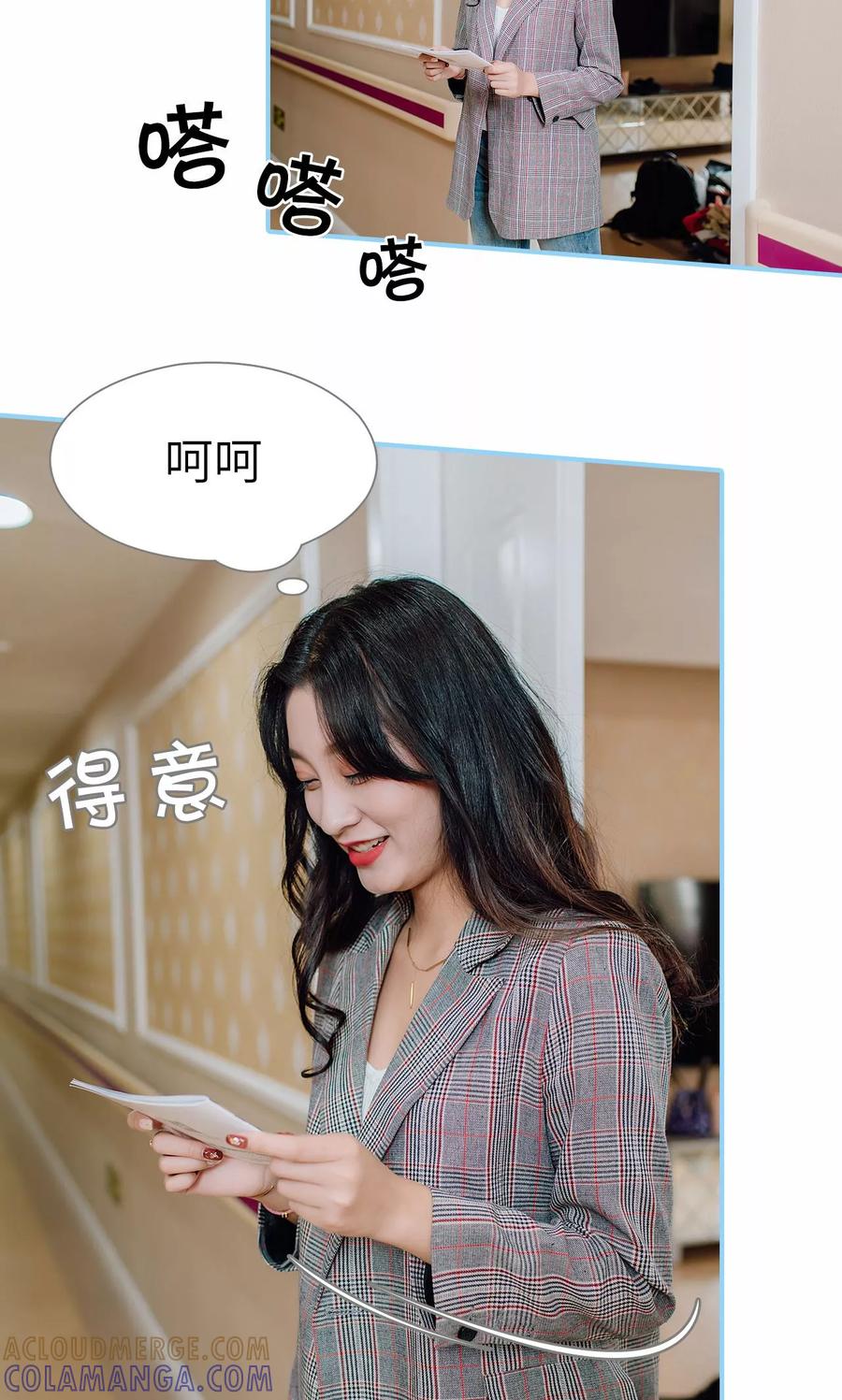第37话-婚婚欲醉：前夫莫贪欢-剧能玩（第11张）