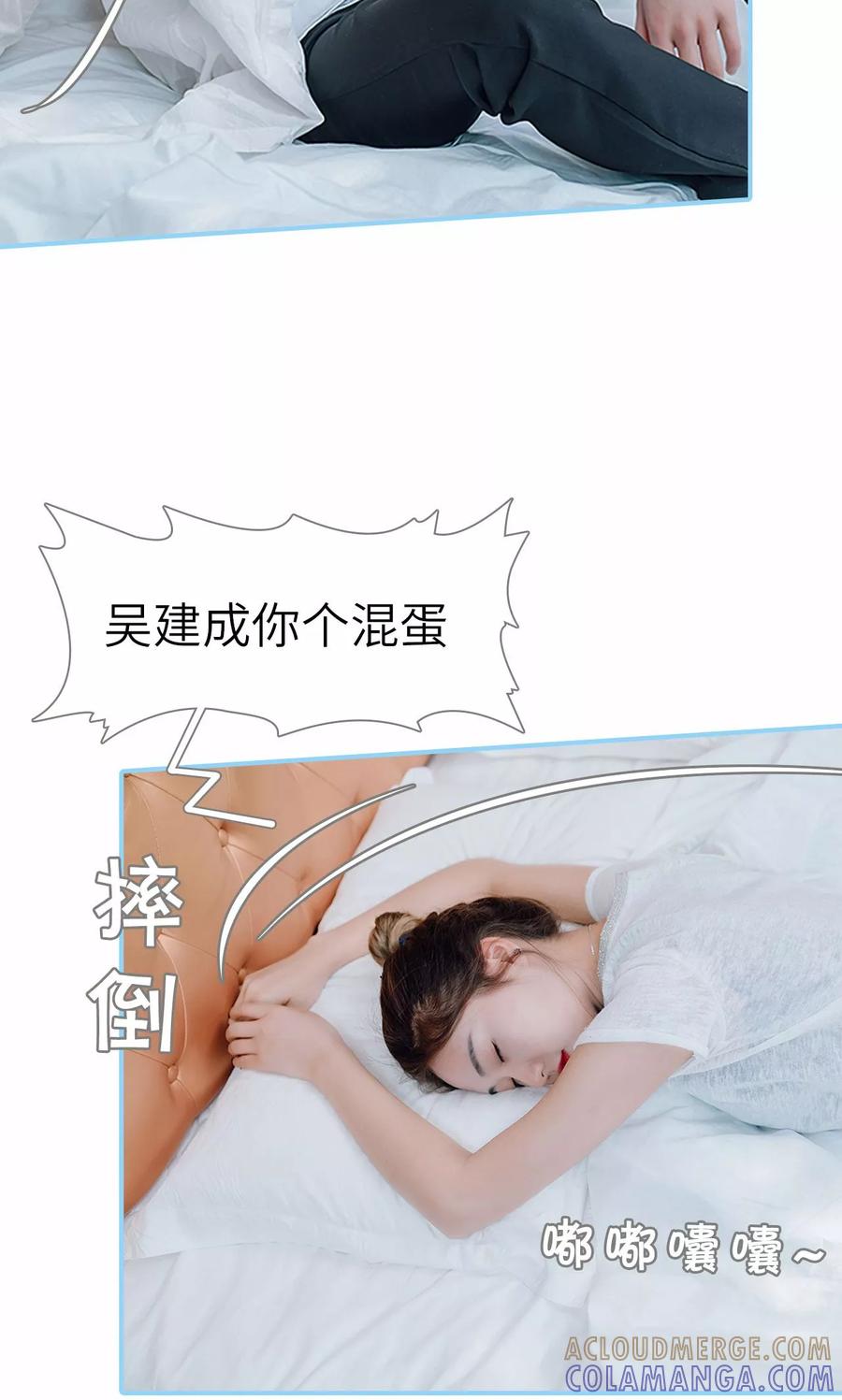 第37话-婚婚欲醉：前夫莫贪欢-剧能玩（第21张）