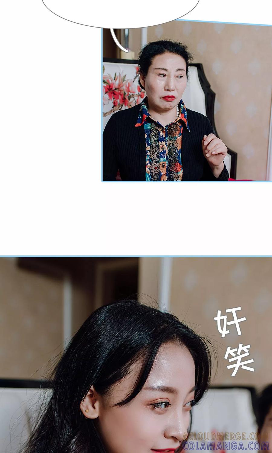 第37话-婚婚欲醉：前夫莫贪欢-剧能玩（第15张）
