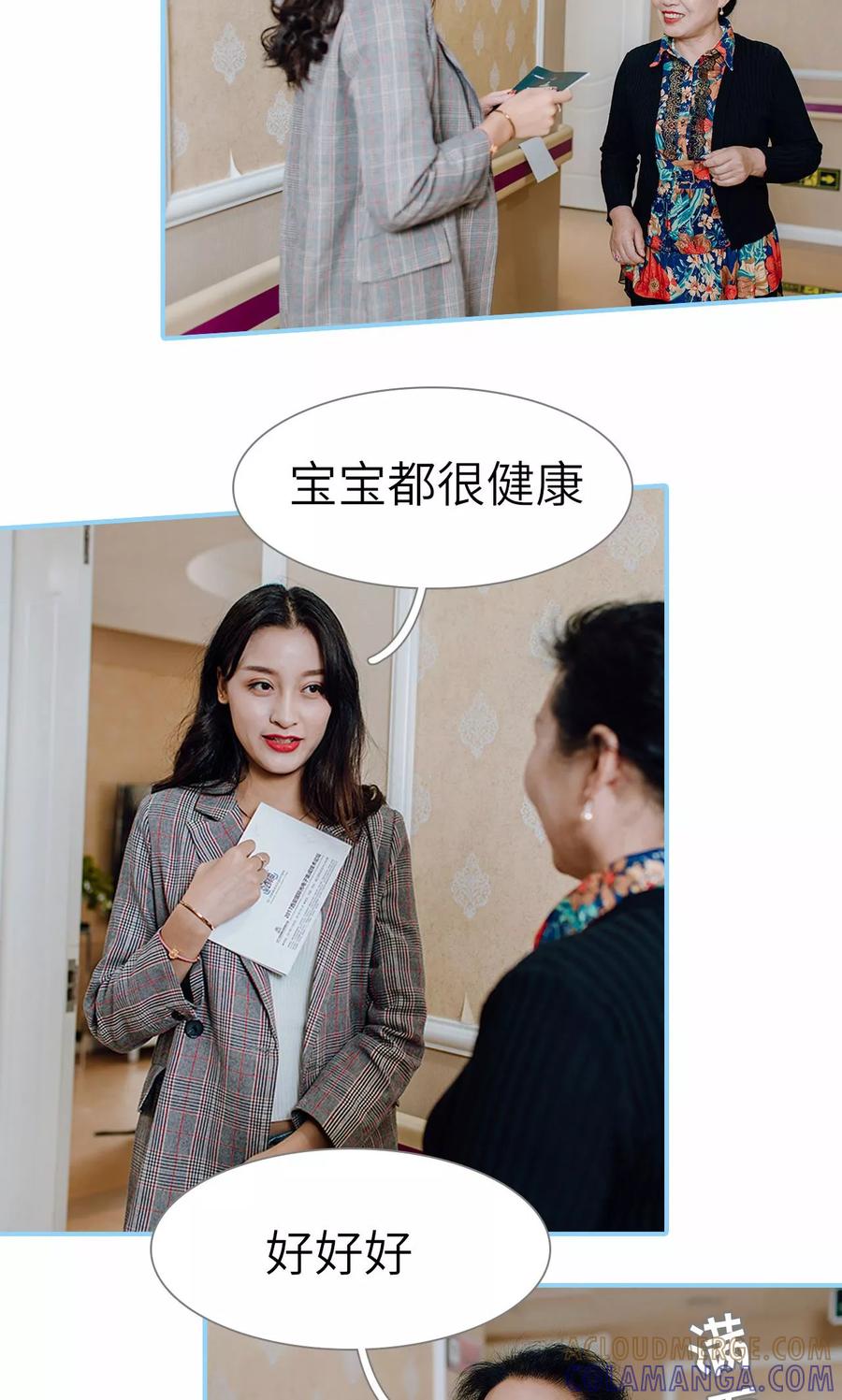 第37话-婚婚欲醉：前夫莫贪欢-剧能玩（第13张）
