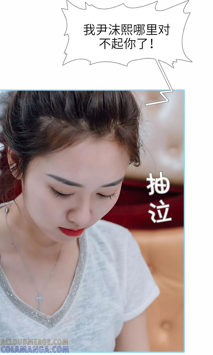 第37话-婚婚欲醉：前夫莫贪欢-剧能玩（第23张）
