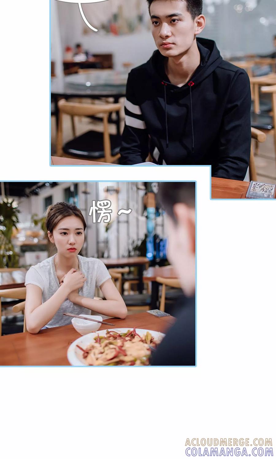 第37话-婚婚欲醉：前夫莫贪欢-剧能玩（第5张）