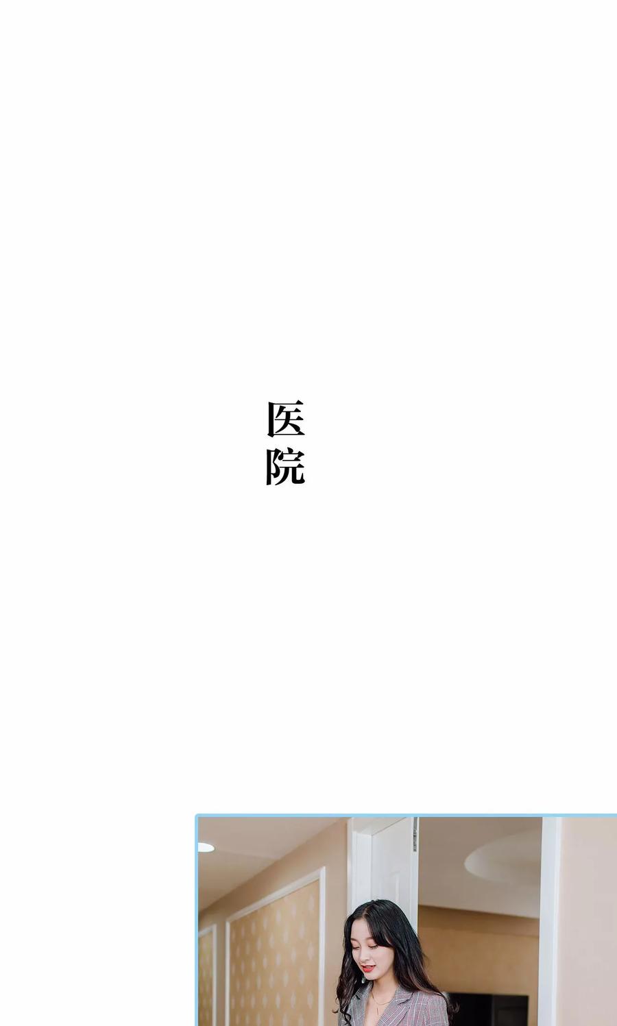 第37话-婚婚欲醉：前夫莫贪欢-剧能玩（第10张）
