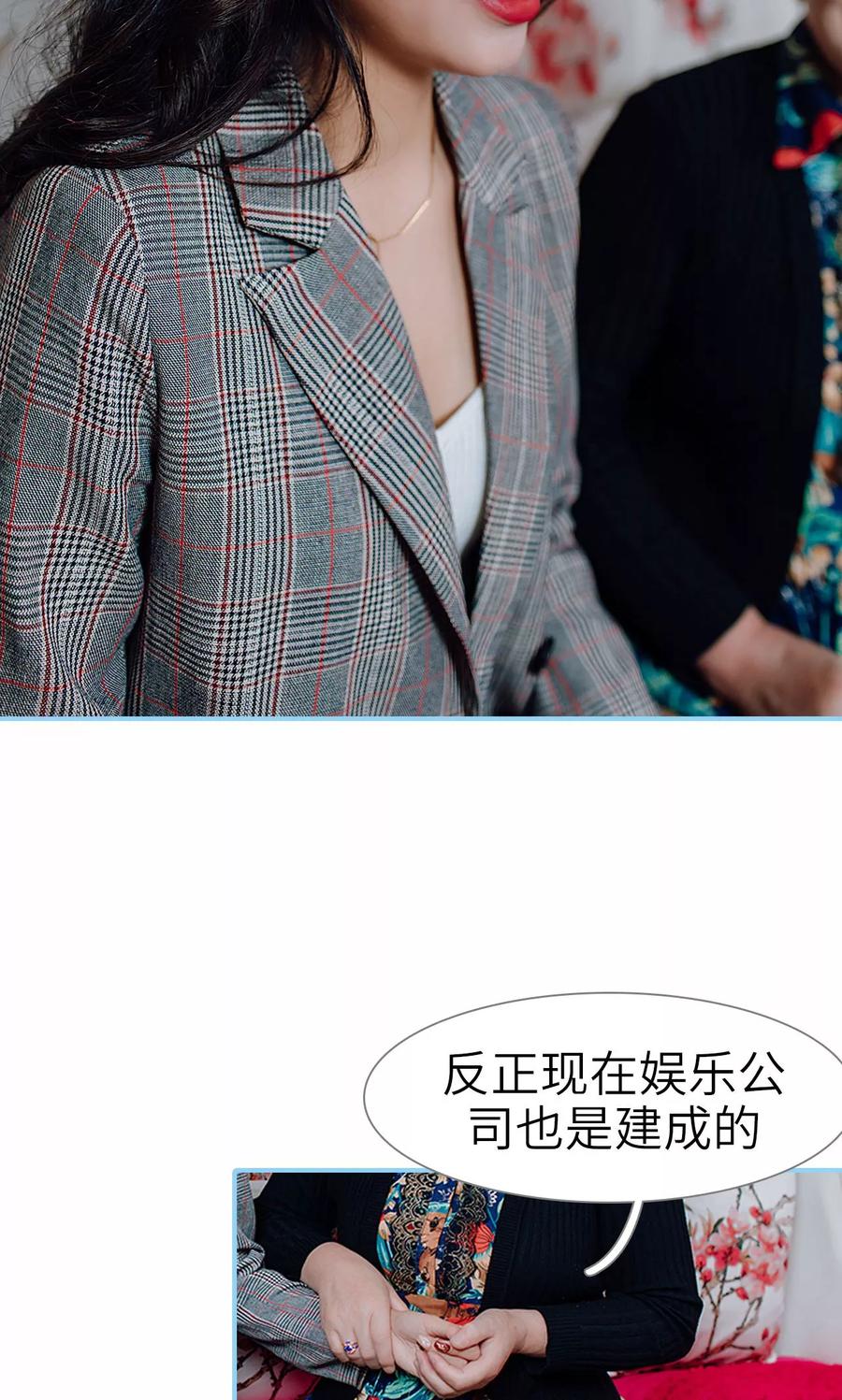 第37话-婚婚欲醉：前夫莫贪欢-剧能玩（第16张）