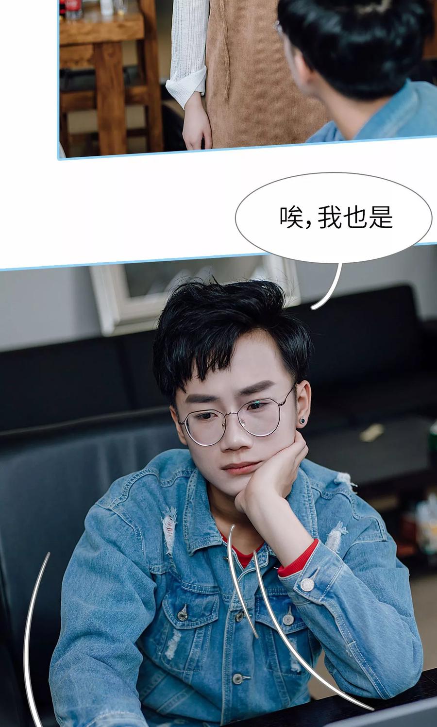 第38话-婚婚欲醉：前夫莫贪欢-剧能玩（第8张）