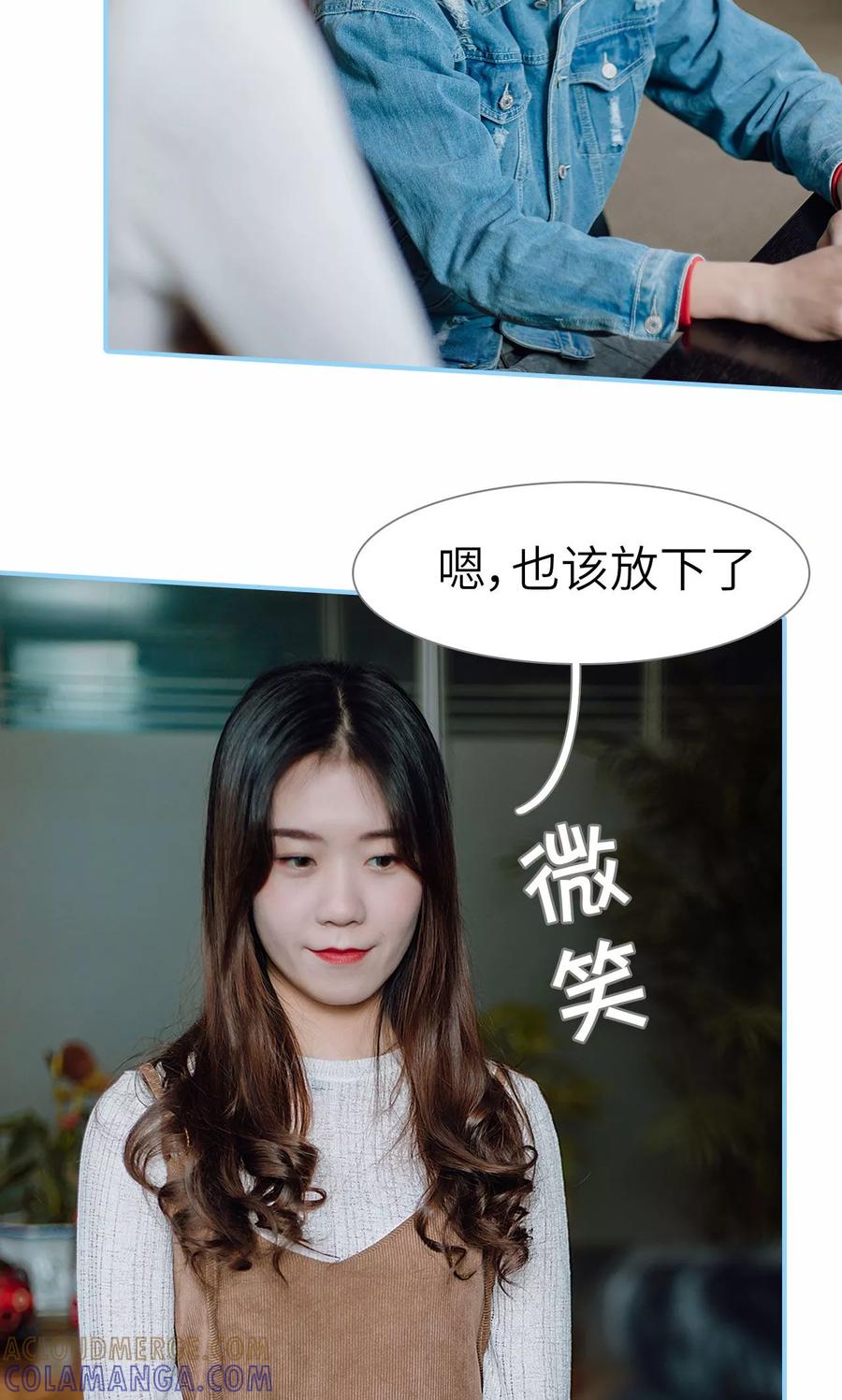 第38话-婚婚欲醉：前夫莫贪欢-剧能玩（第15张）