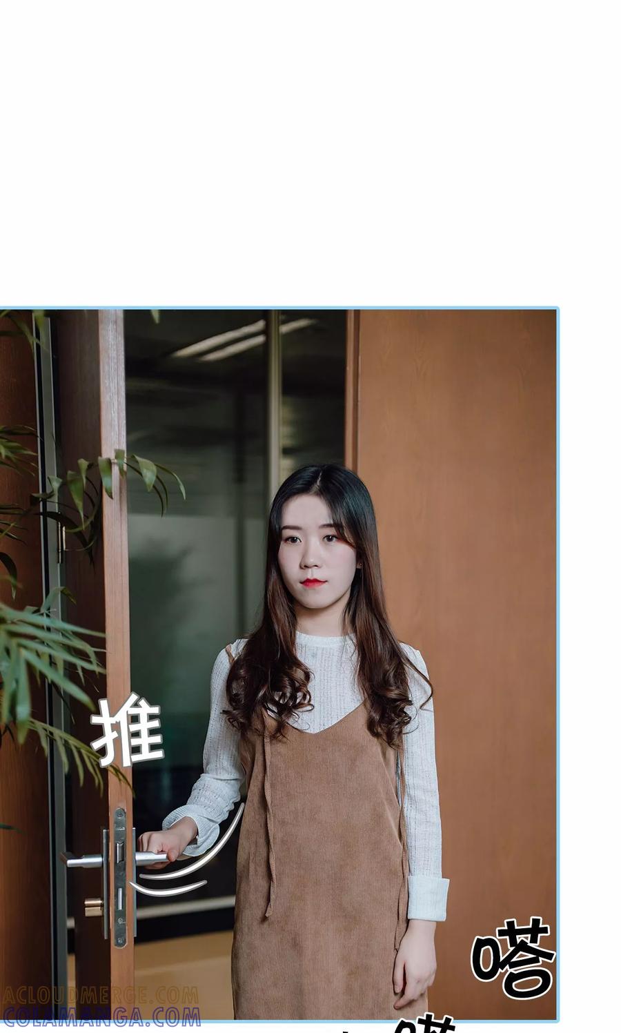 第38话-婚婚欲醉：前夫莫贪欢-剧能玩（第5张）