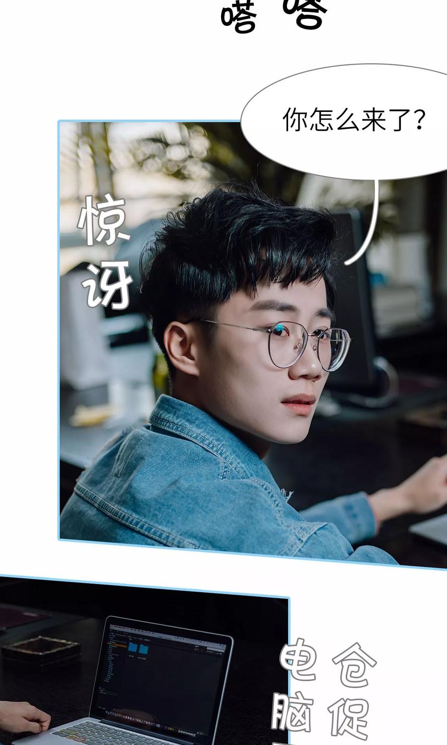 第38话-婚婚欲醉：前夫莫贪欢-剧能玩（第6张）