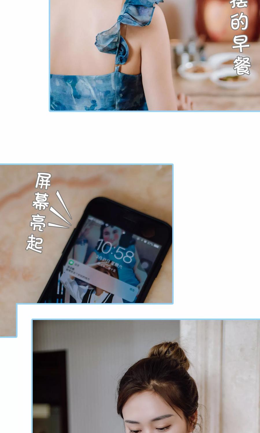 第39话-婚婚欲醉：前夫莫贪欢-剧能玩（第4张）