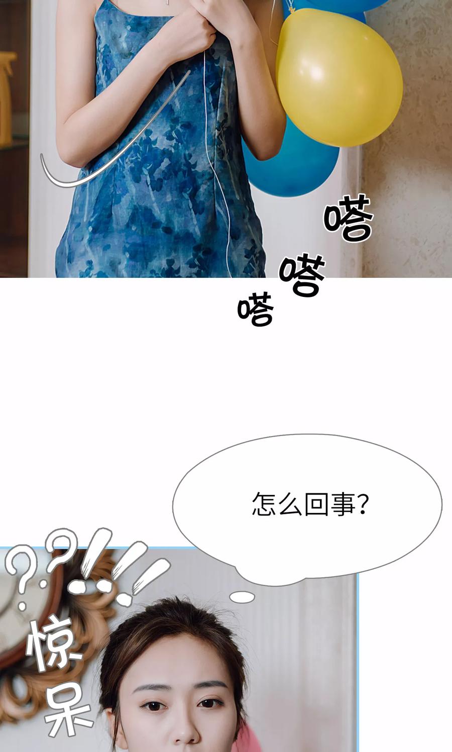 第39话-婚婚欲醉：前夫莫贪欢-剧能玩（第18张）