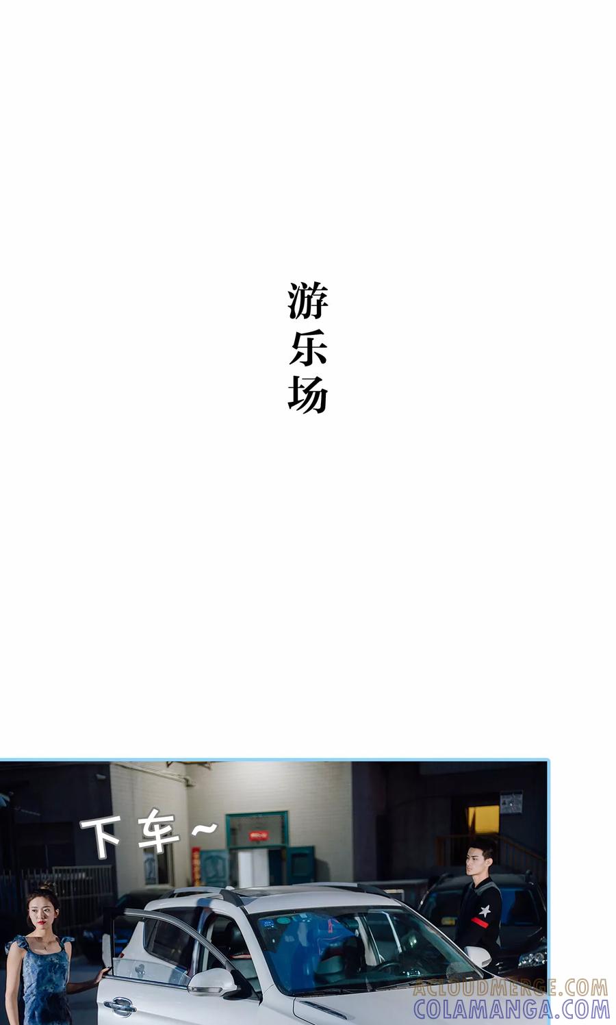 第39话-婚婚欲醉：前夫莫贪欢-剧能玩（第7张）