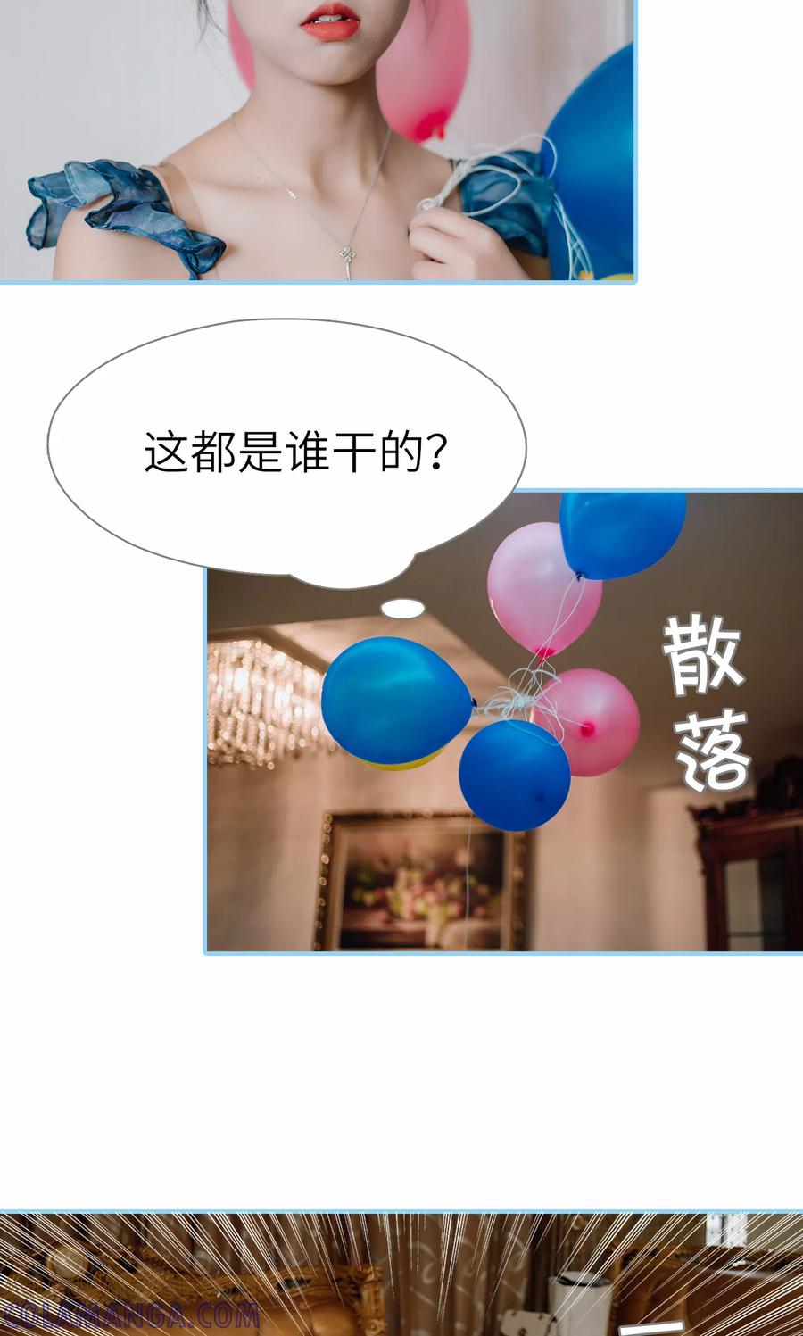 第39话-婚婚欲醉：前夫莫贪欢-剧能玩（第19张）