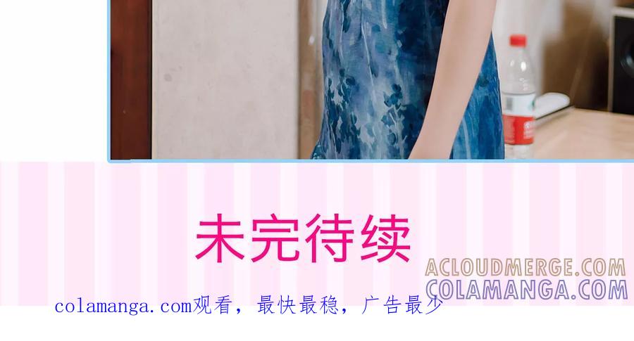 第39话-婚婚欲醉：前夫莫贪欢-剧能玩（第27张）