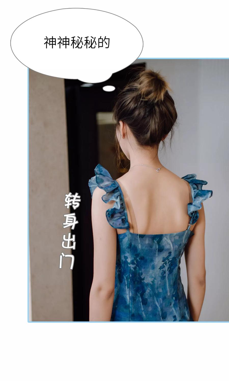 第39话-婚婚欲醉：前夫莫贪欢-剧能玩（第6张）