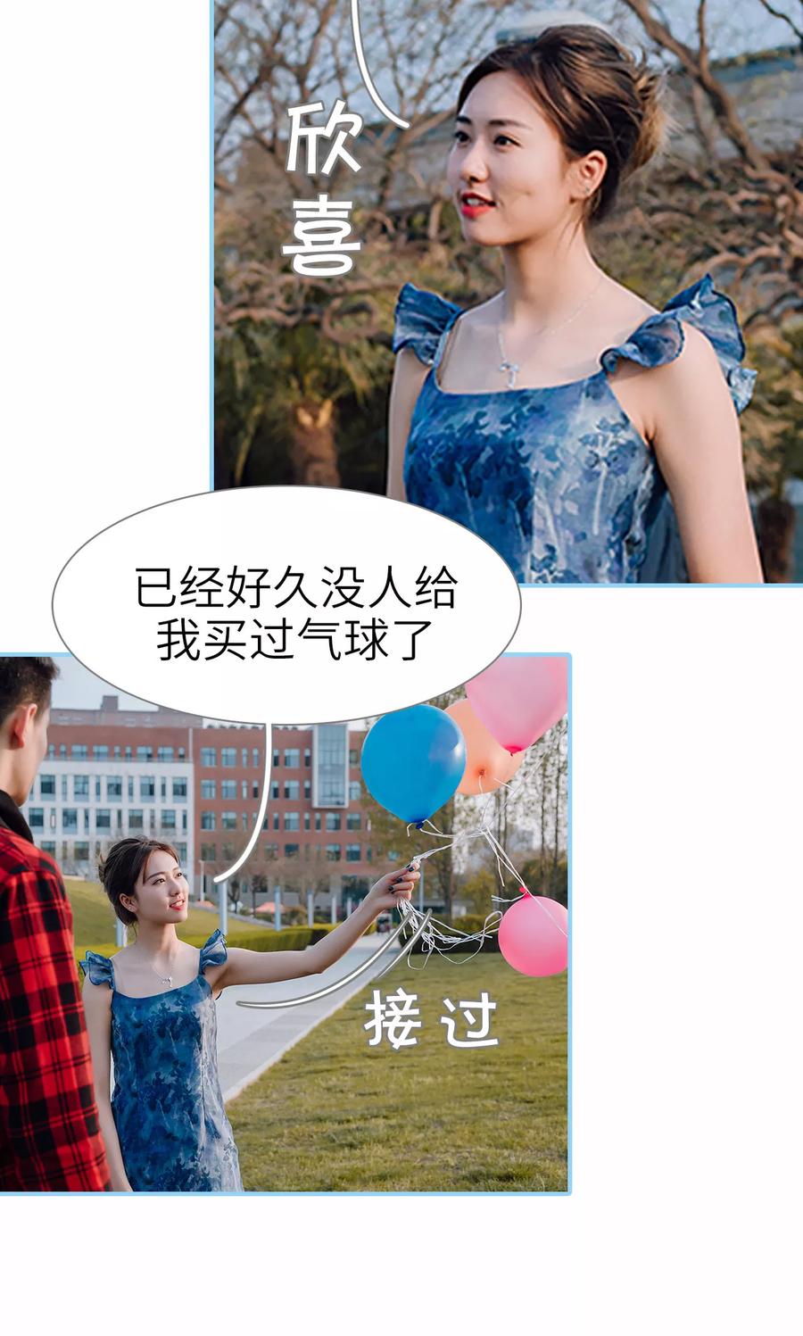 第39话-婚婚欲醉：前夫莫贪欢-剧能玩（第14张）