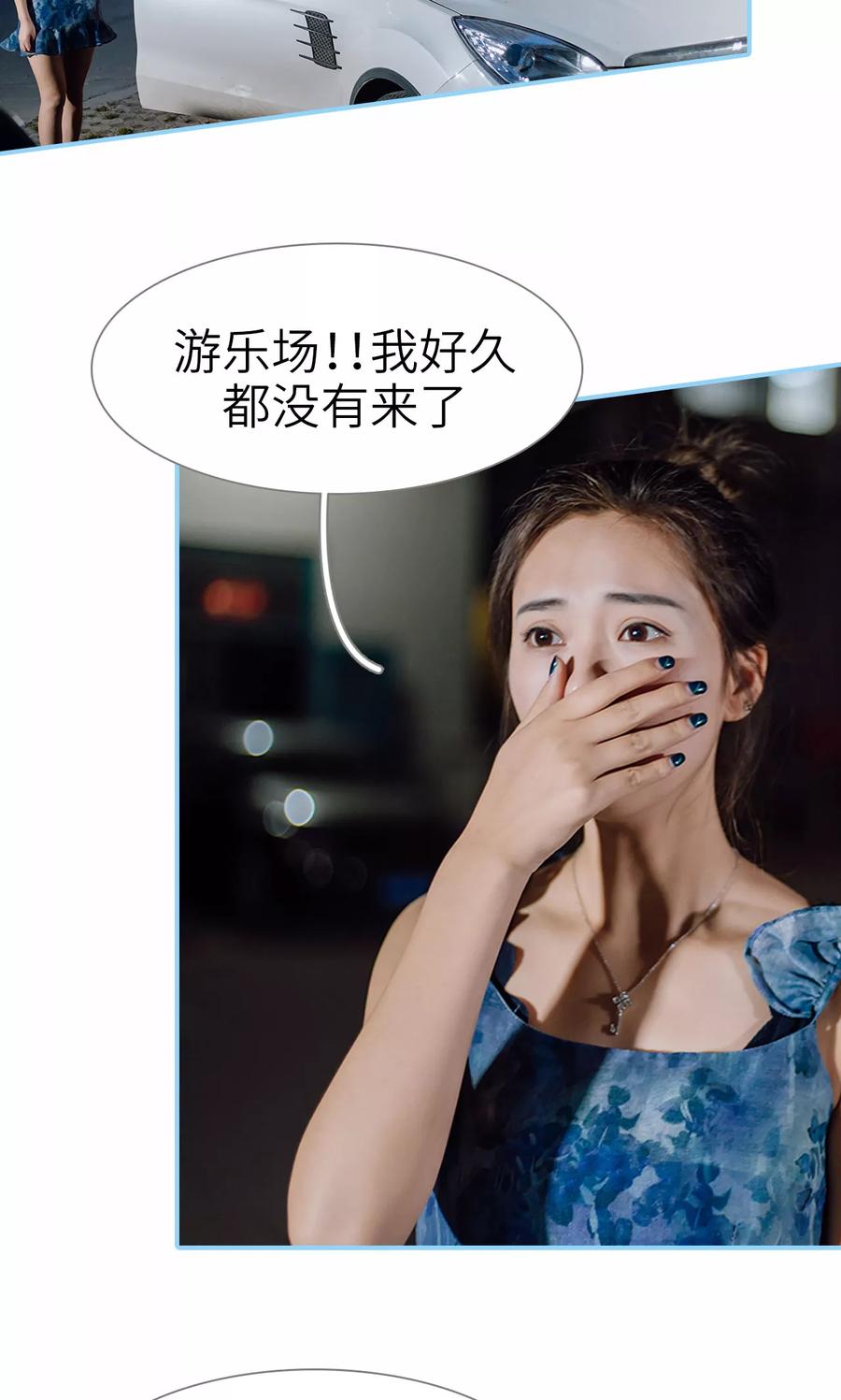 第39话-婚婚欲醉：前夫莫贪欢-剧能玩（第8张）