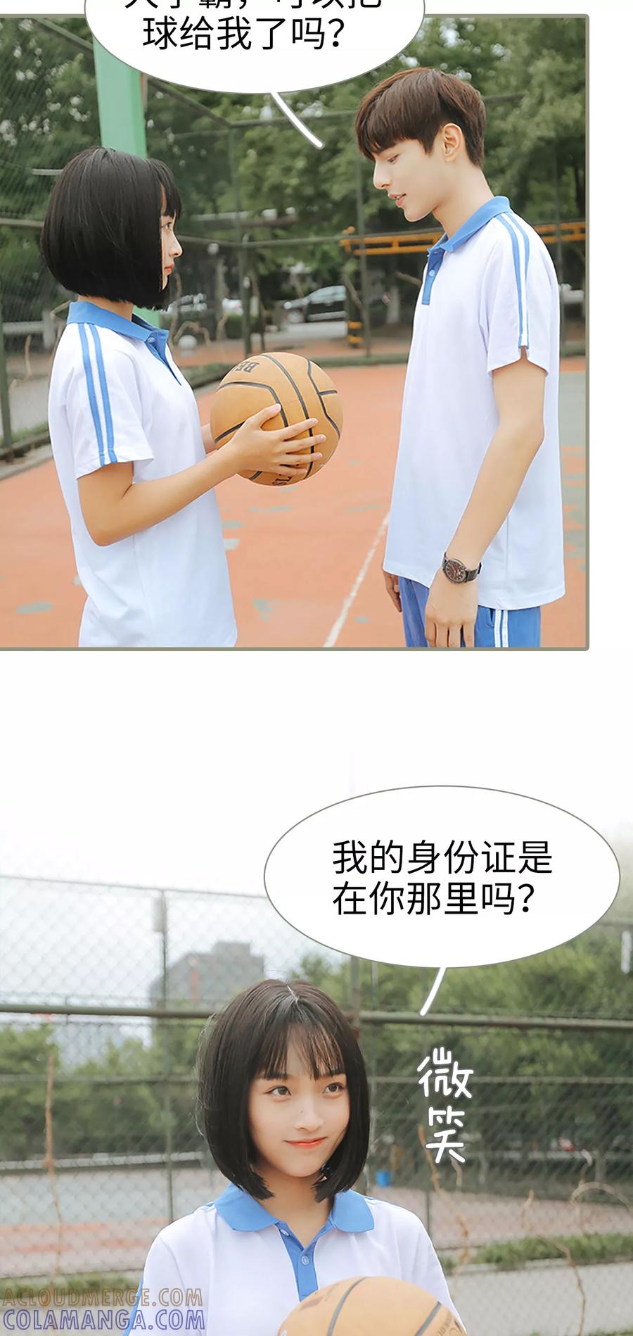 第4话-学霸，你逃不鸟了-剧能玩（第15张）