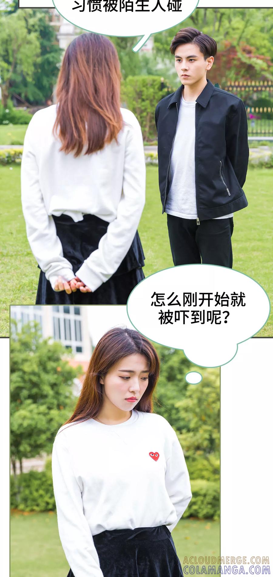 第4话-婚然天成：总裁老公太放肆（真人版）-剧能玩（第3张）