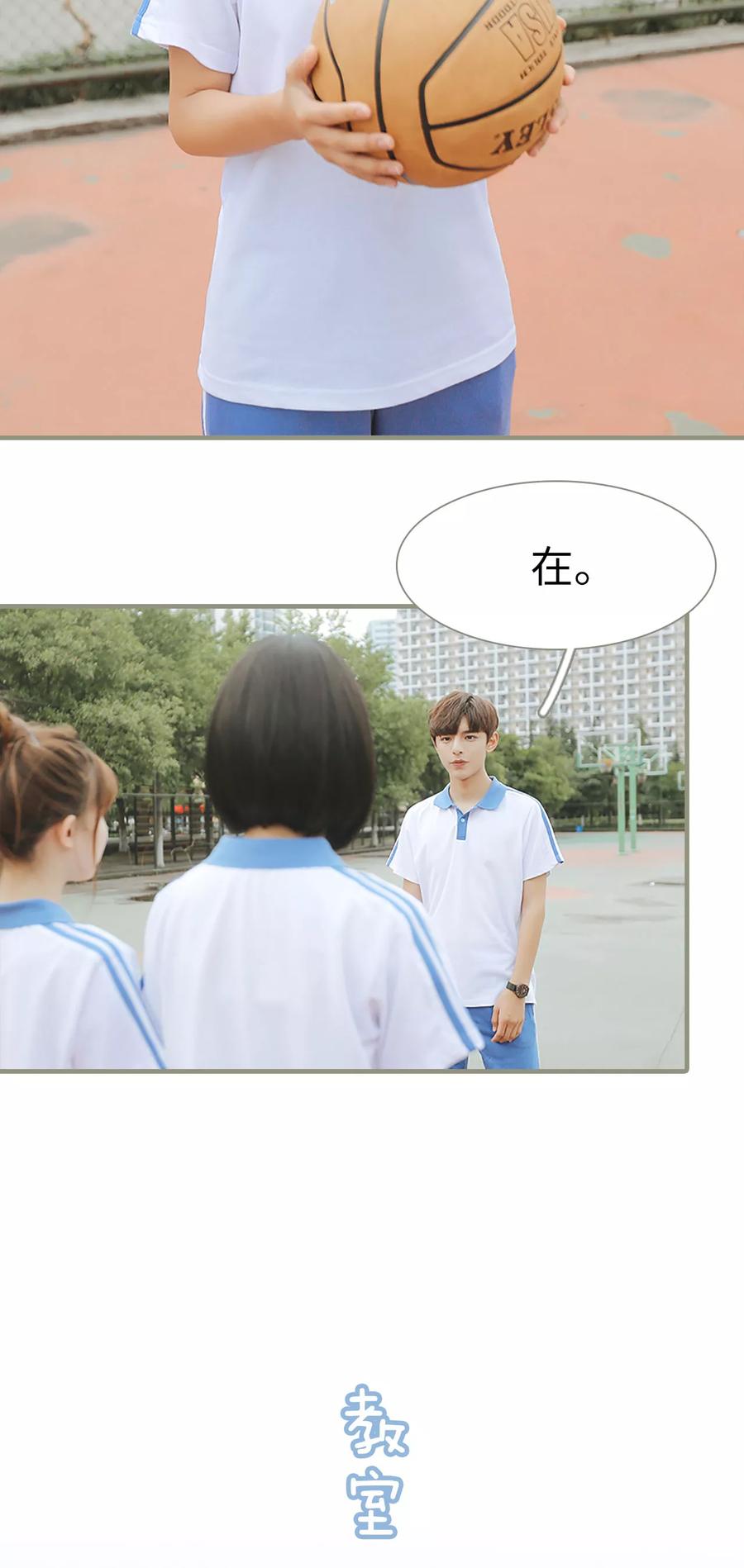 第4话-学霸，你逃不鸟了-剧能玩（第16张）