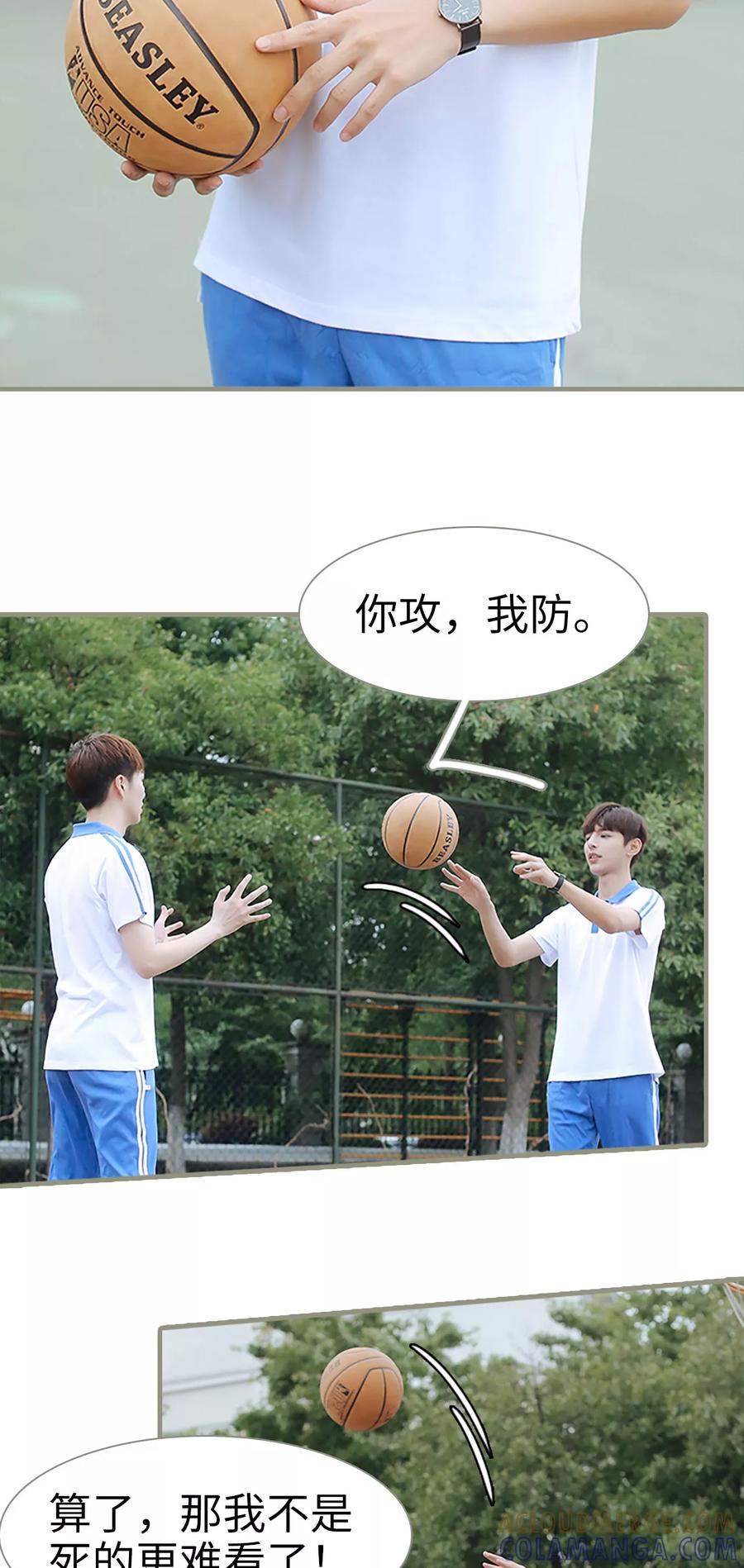 第4话-学霸，你逃不鸟了-剧能玩（第7张）